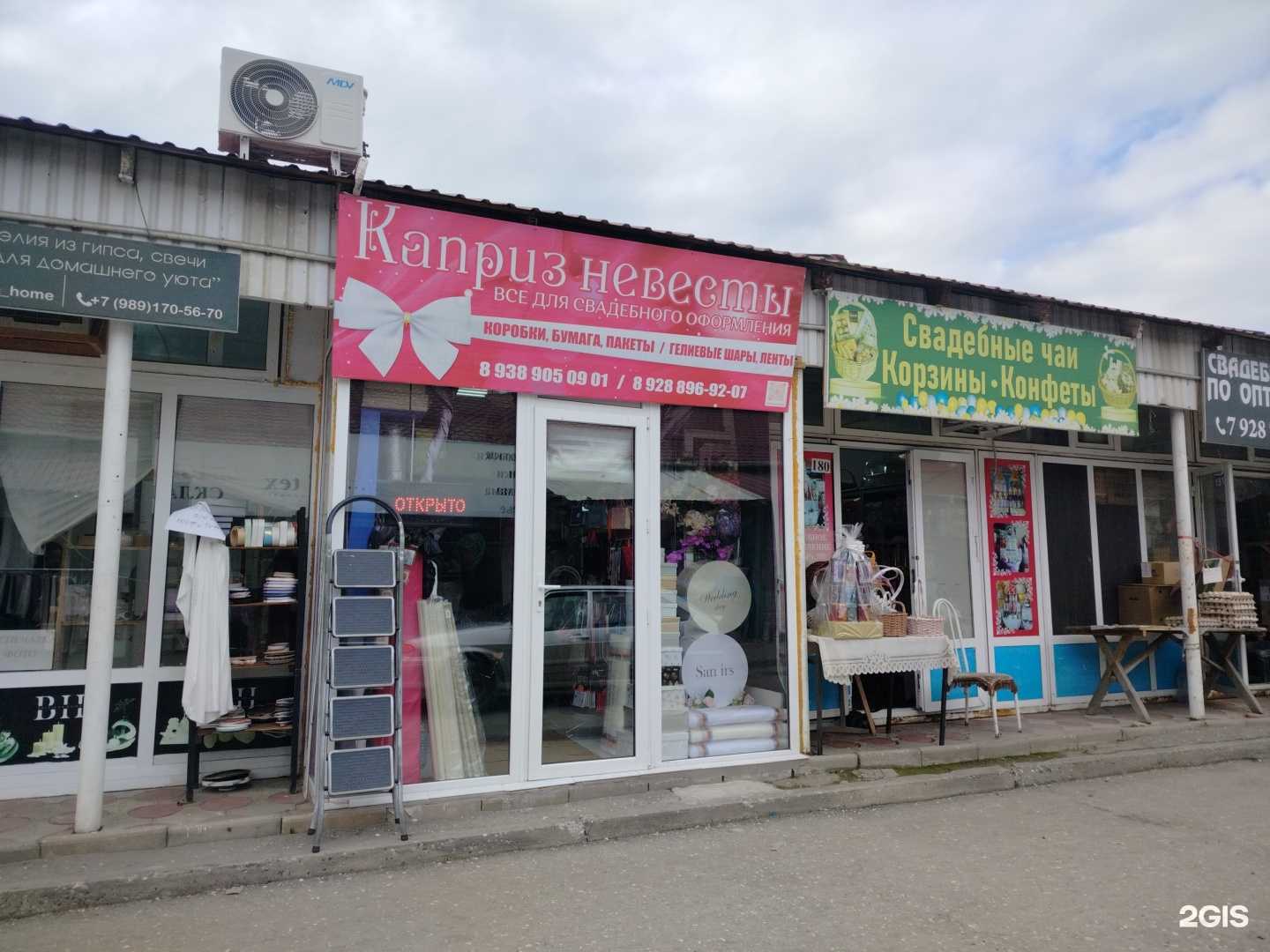 Отзывы на компанию Каприз невесты в Грозном c фото