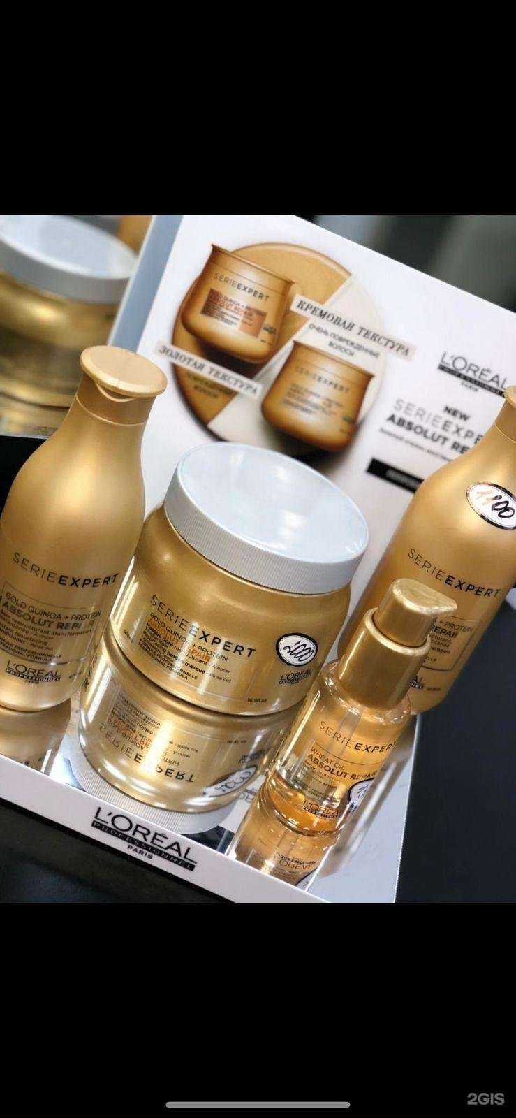 Отзывы на компанию Paris в Бийске c фото