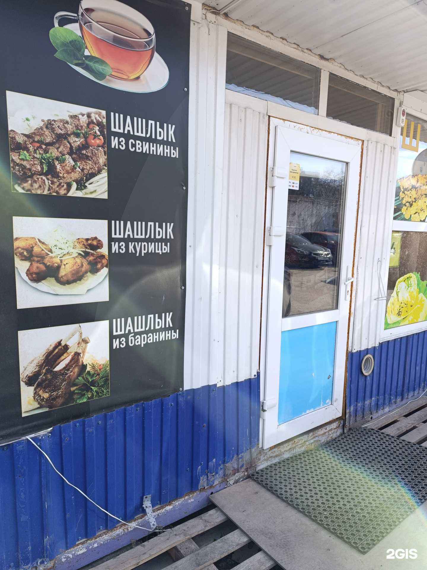 Отзывы на компанию Очень вкусный шашлык в г. Тюмень c фото