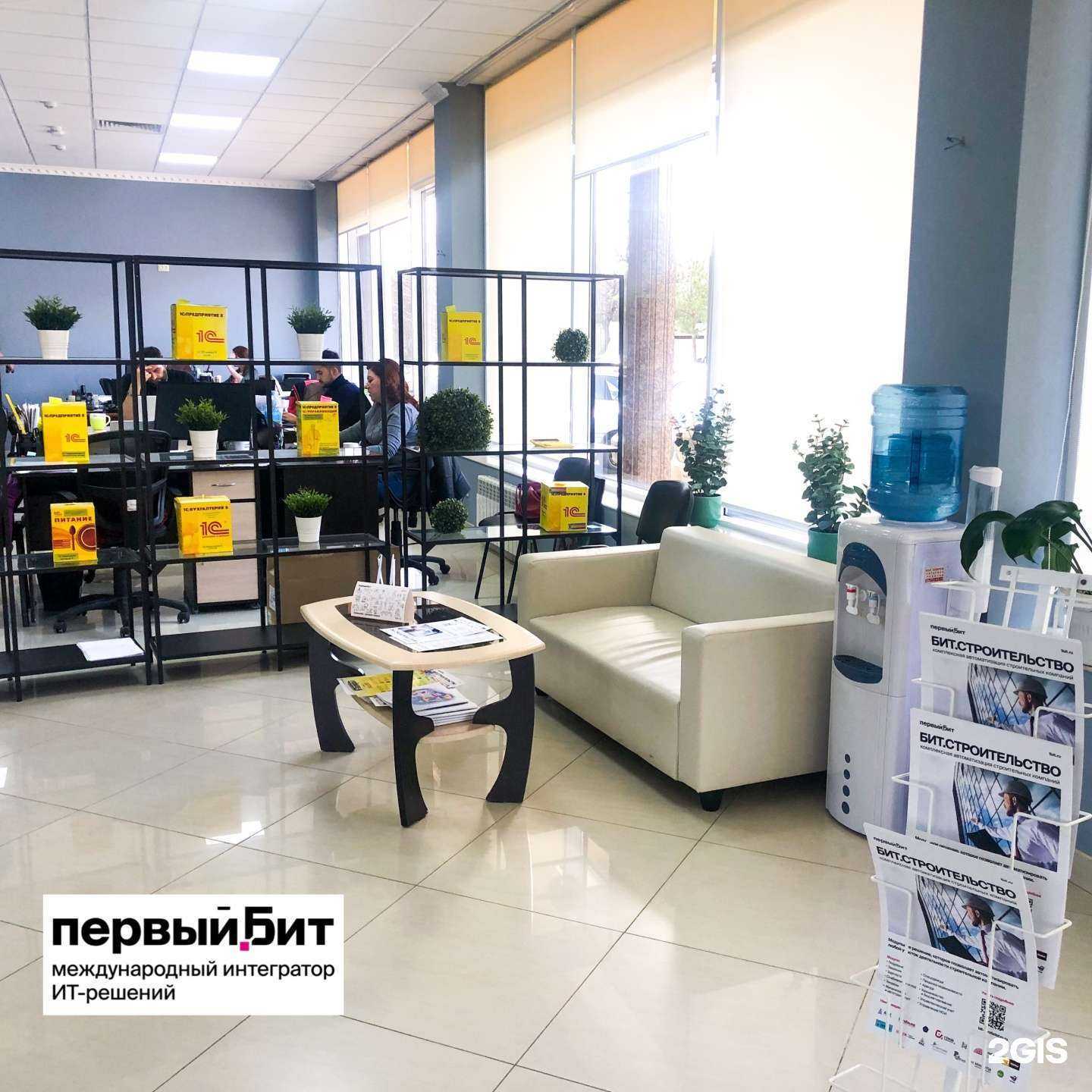 Отзывы на компанию Первый. Бит в г. Краснодар c фото