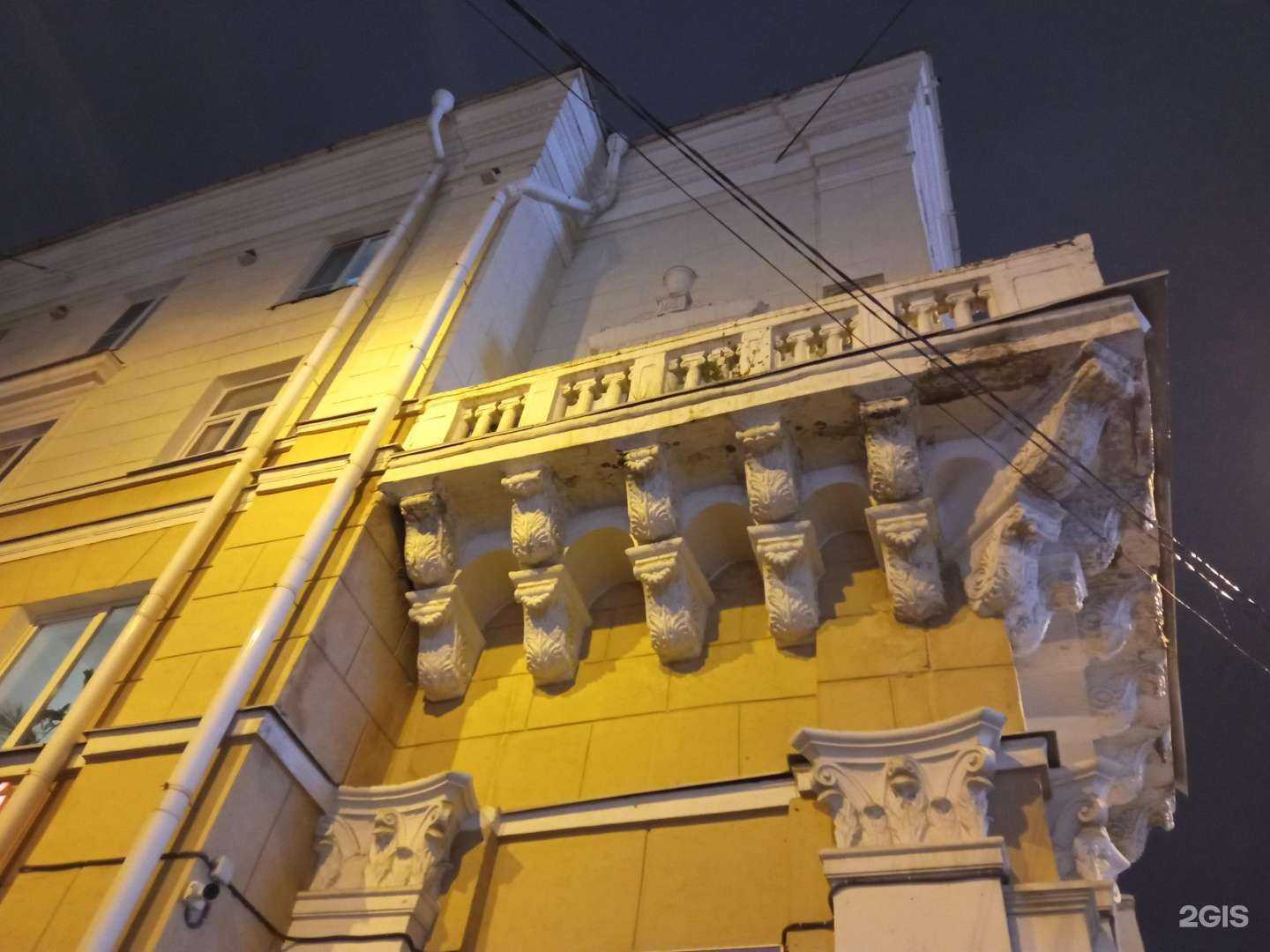 Отзывы на компанию Формула в Уфе c фото - фотография 2 из 2