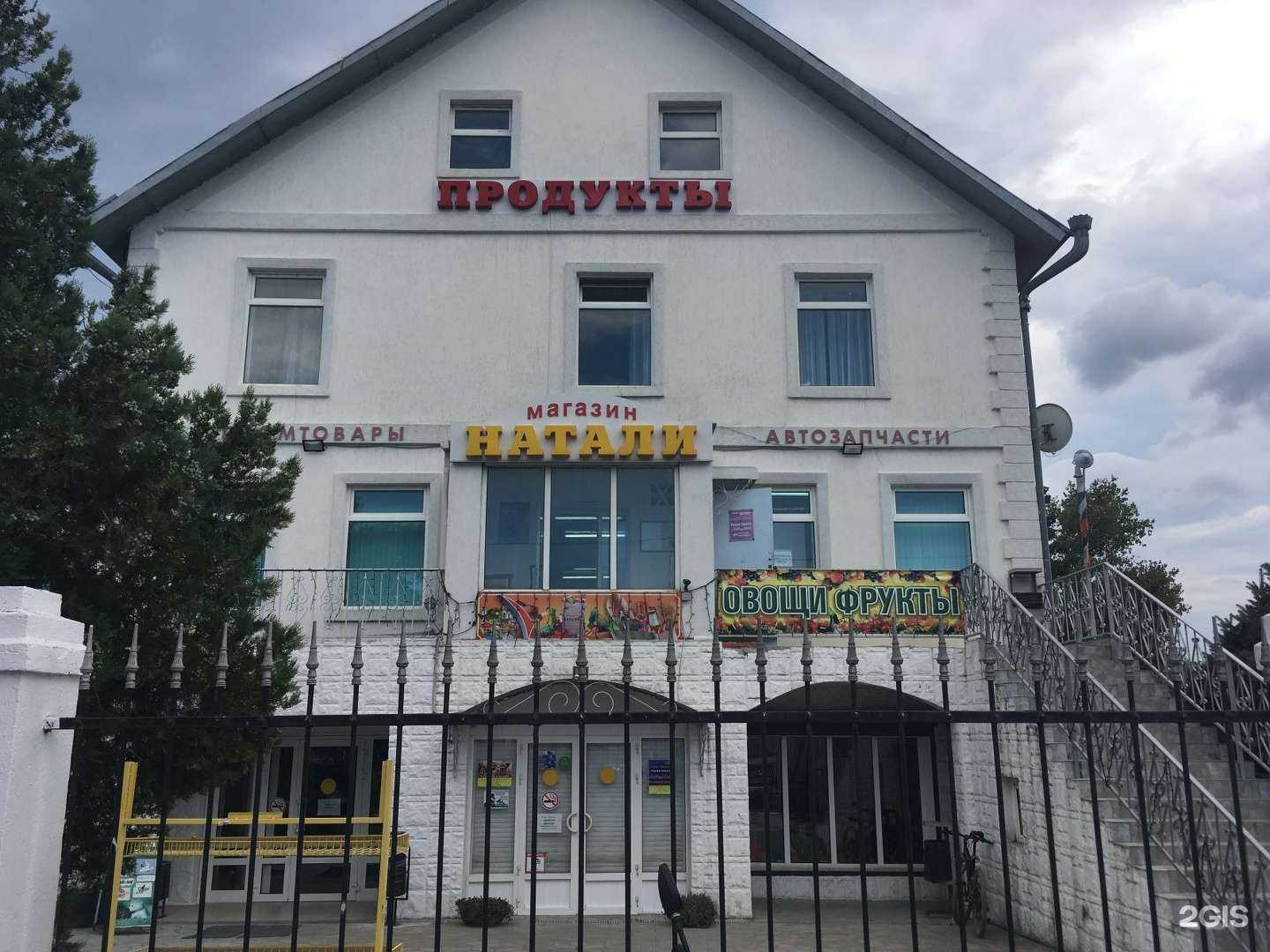 Отзывы на компанию Гостевой дом в Новороссийске c фото - фотография 2 из 2