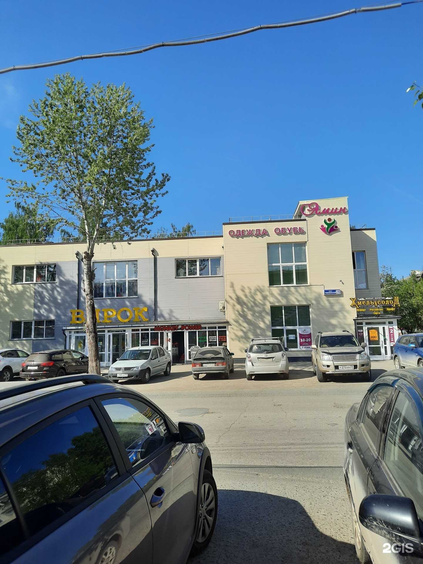 Отзывы на компанию МТС в Краснокамске c фото