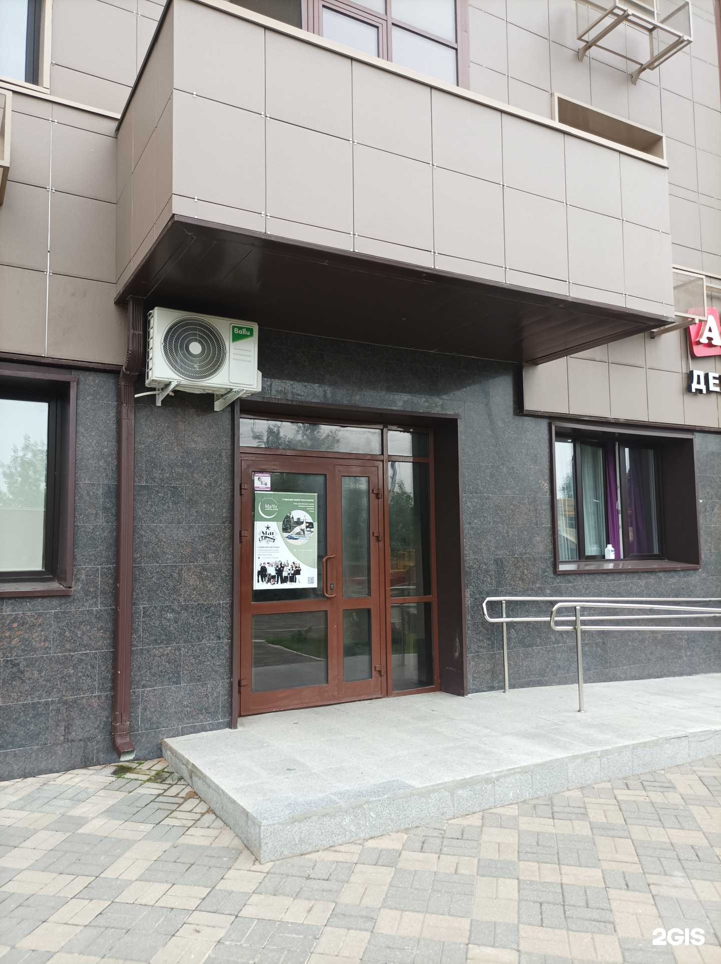 Отзывы на компанию Star Gang в г. Наро-Фоминск c фото