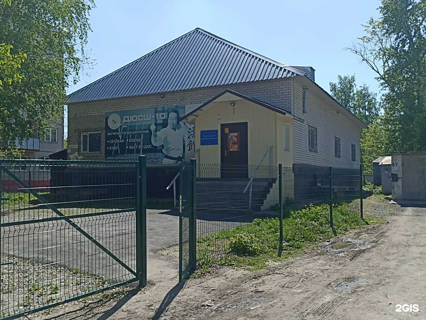 Отзывы на компанию Алтайская краевая федерация восточного боевого единоборства в г. Барнаул c фото