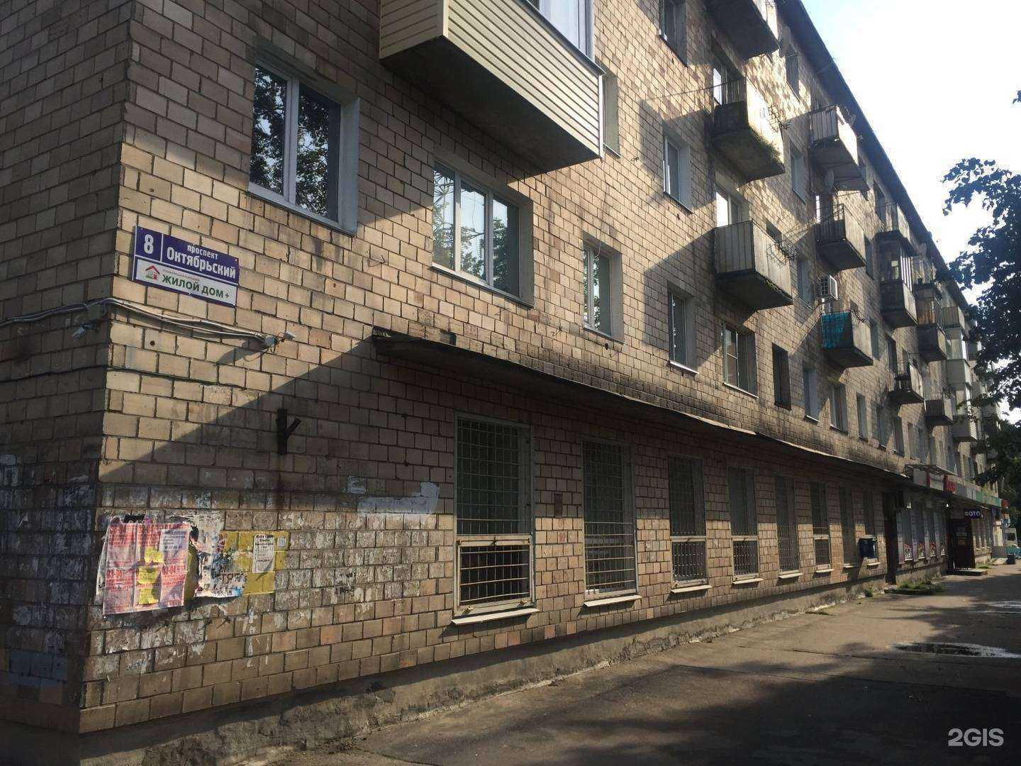 Отзывы на компанию Магазин товаров для ремонта в Петрозаводске c фото