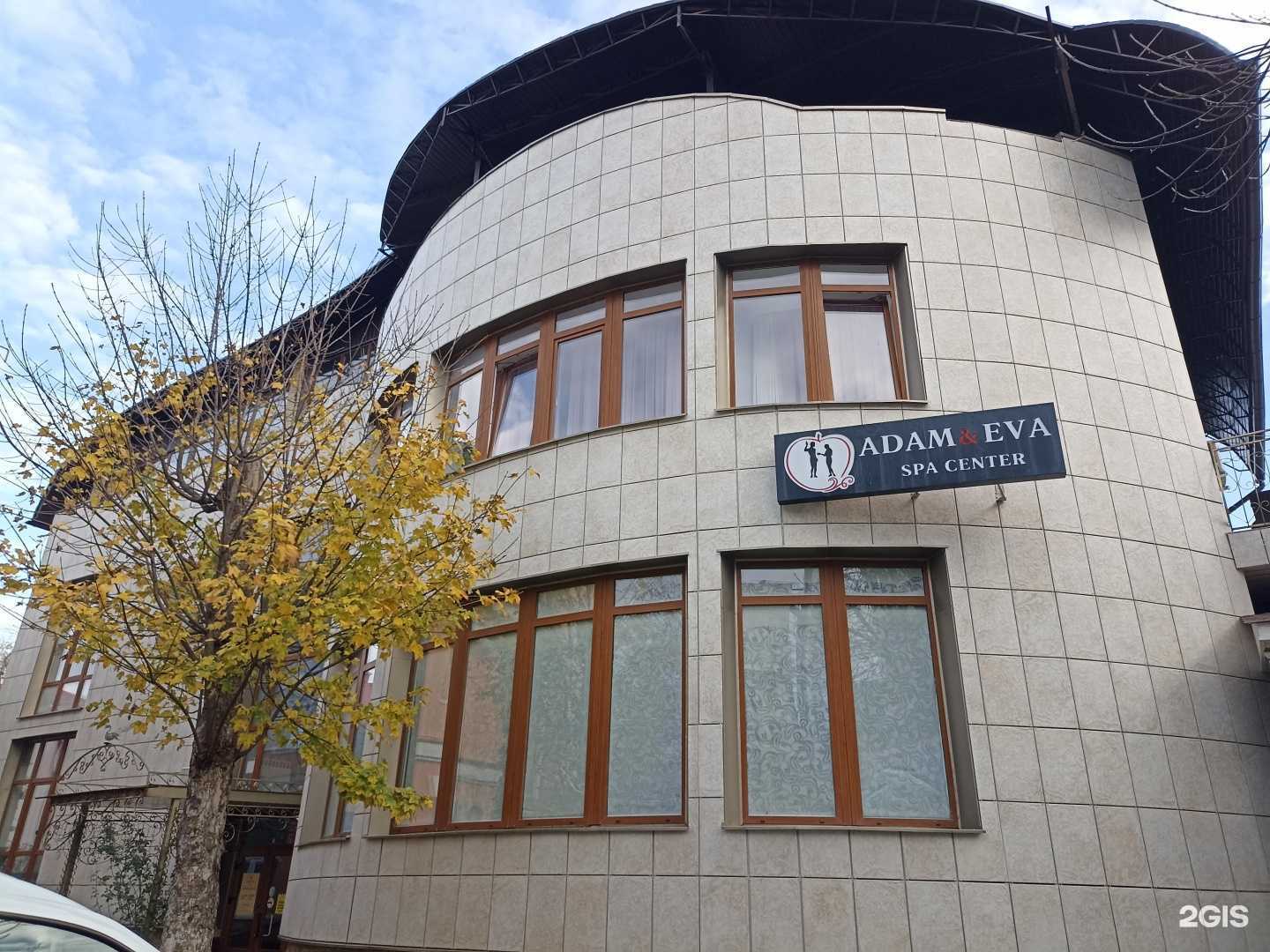 Отзывы на компанию Адам и Ева в Ессентуках c фото - фотография 2 из 2