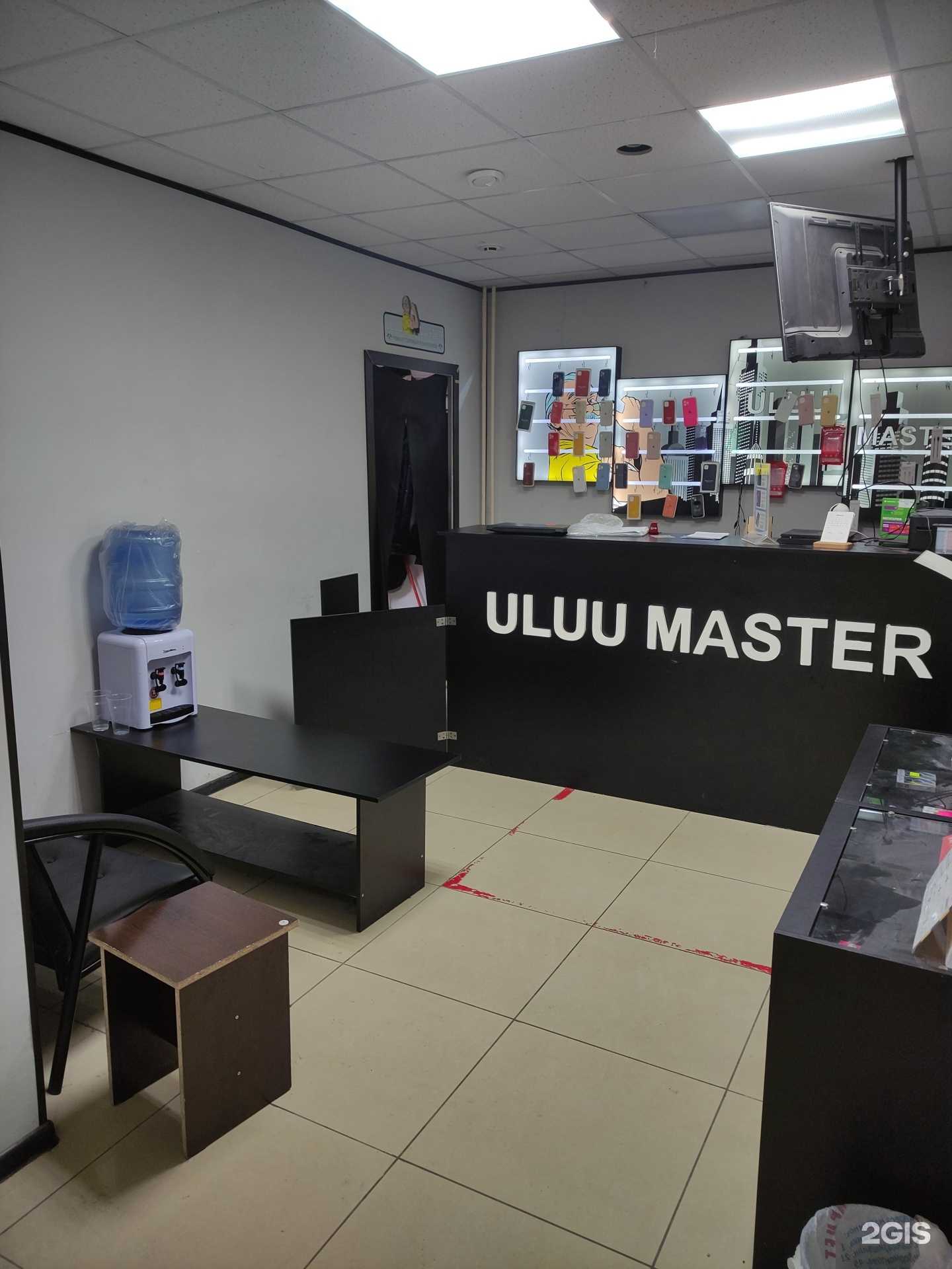 Отзывы на компанию Uluu master в г. Якутск c фото