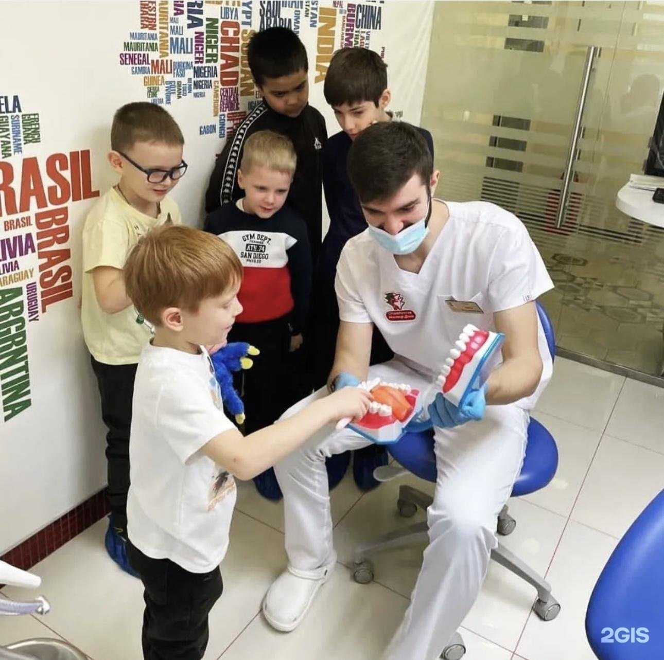 Отзывы на компанию Мастер-дент kids в г. Нижневартовск c фото