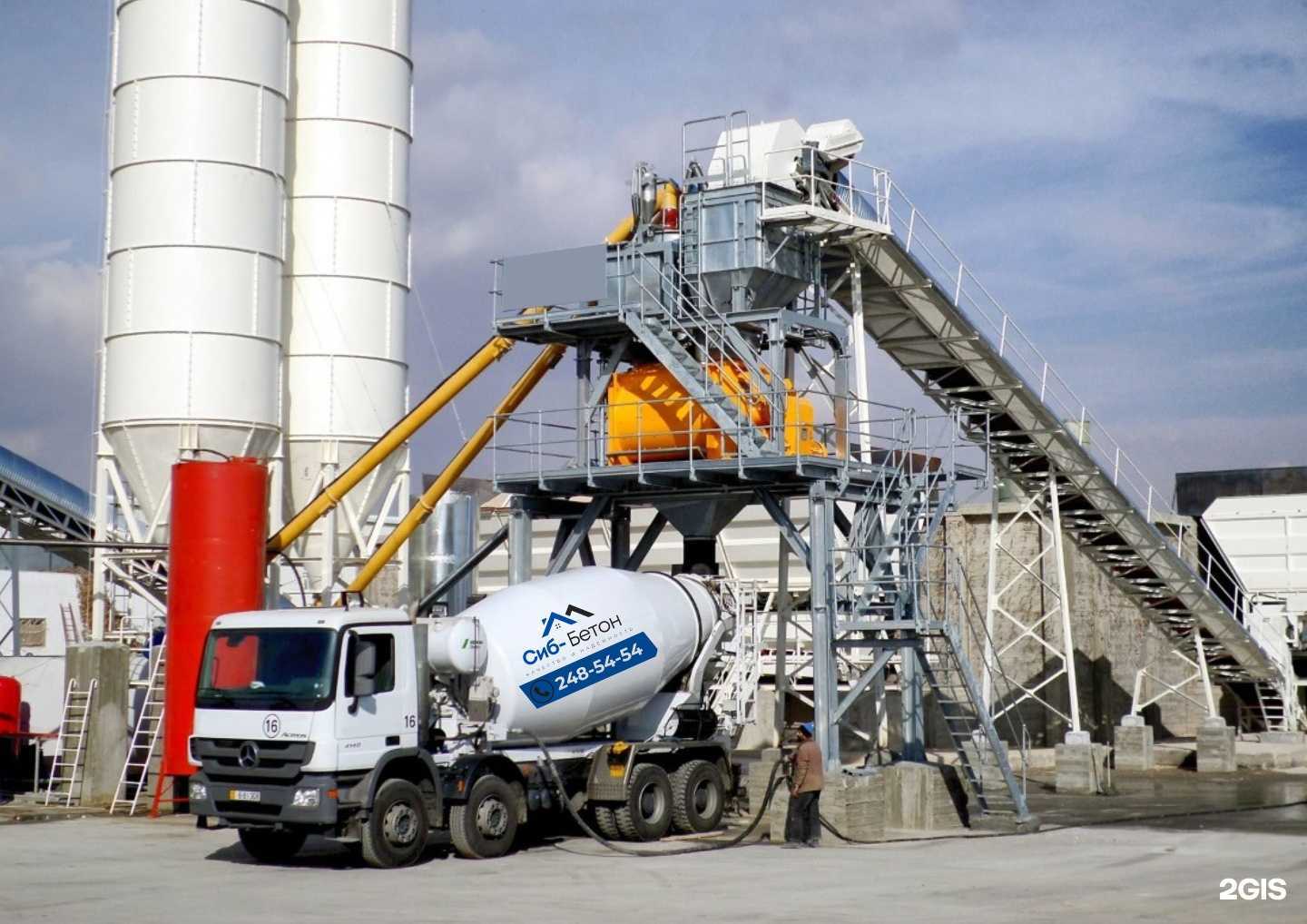 Отзывы на компанию Сиб-Бетон в Новосибирске c фото