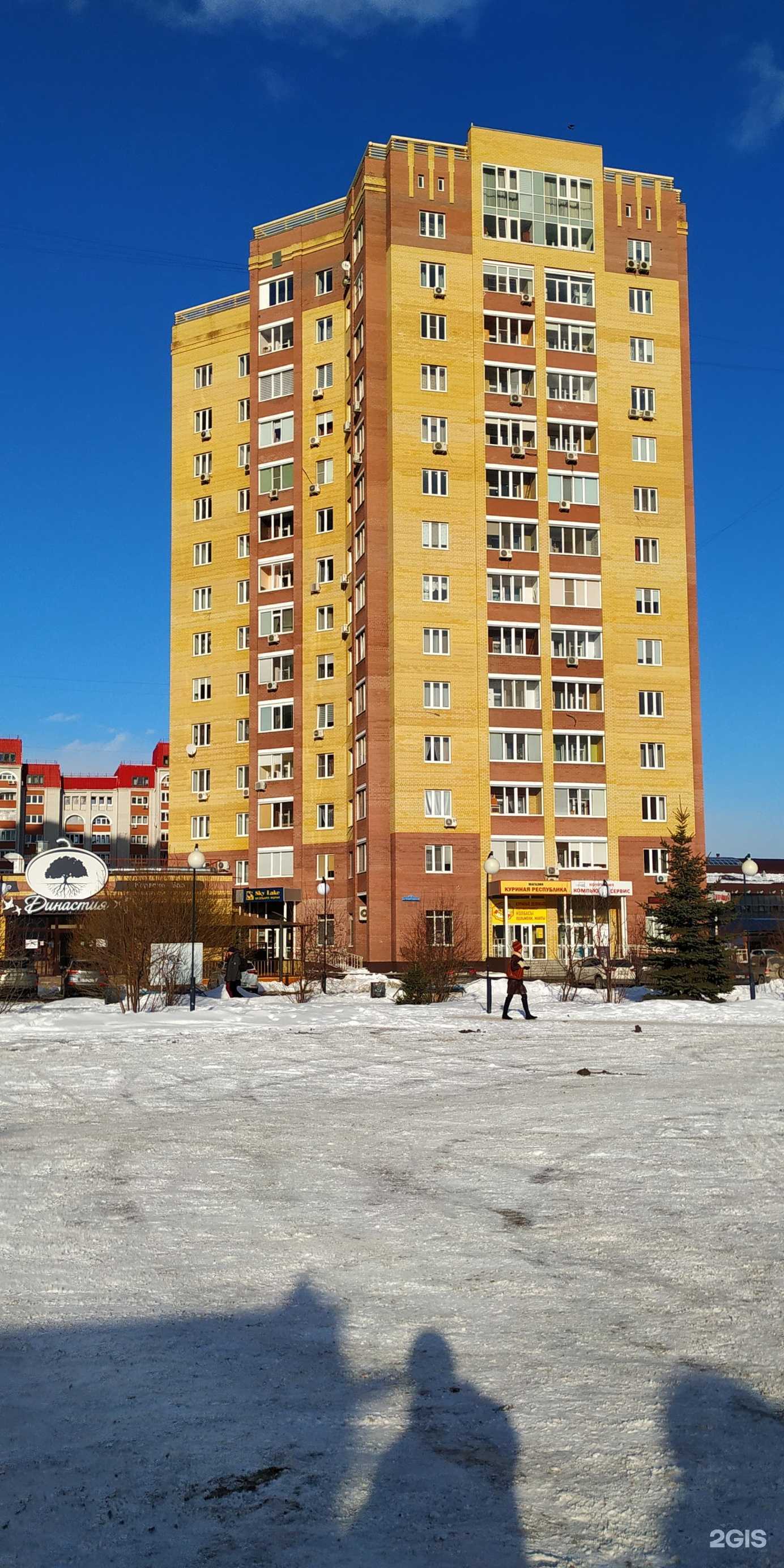 Отзывы на компанию Компания компьютер-сервис в Тюмени c фото - фотография 2 из 2