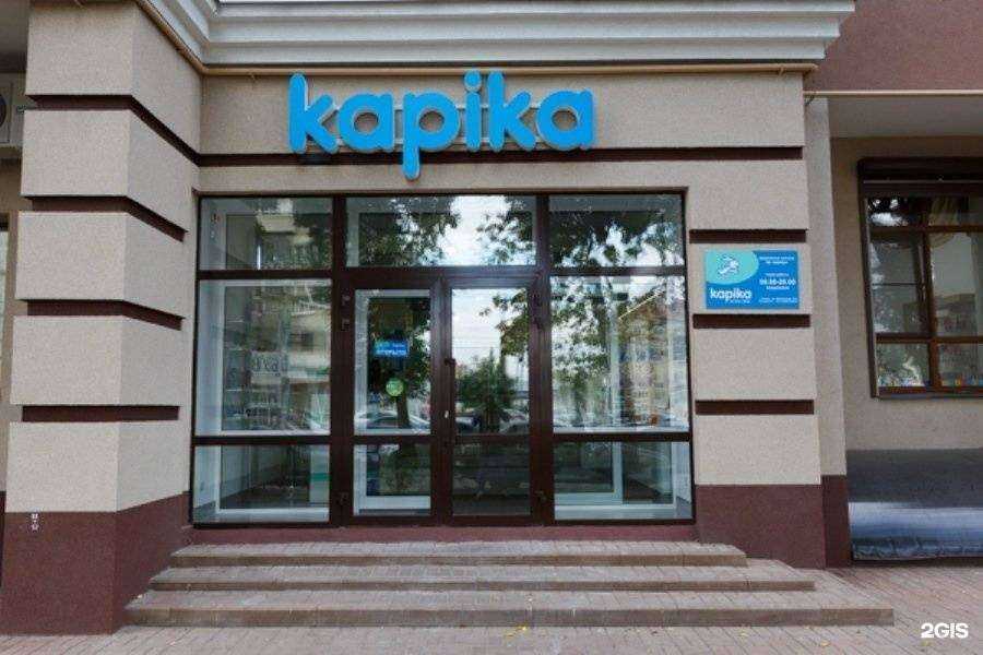 Отзывы на компанию Kapika в Рязани c фото