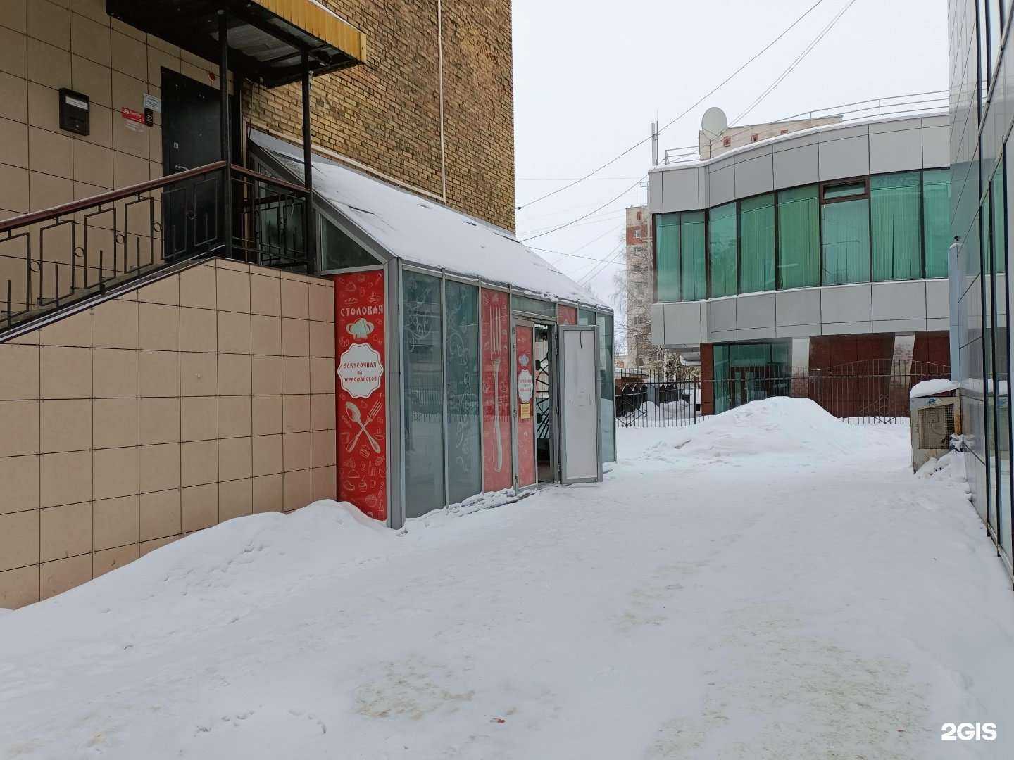 Отзывы на компанию Столовая на Первомайской в Сыктывкаре c фото