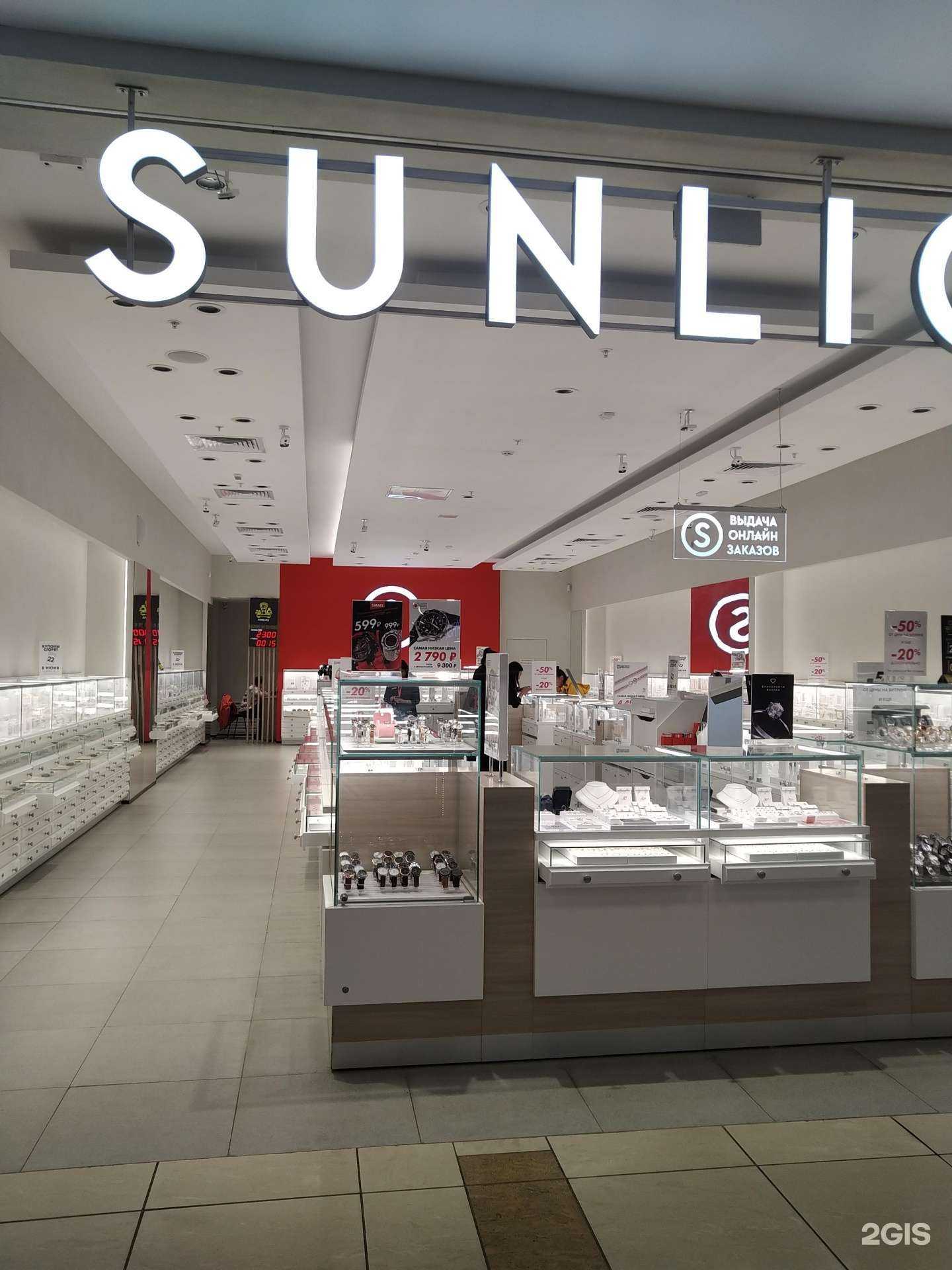 Отзывы на компанию Sunlight в Долгопрудном c фото