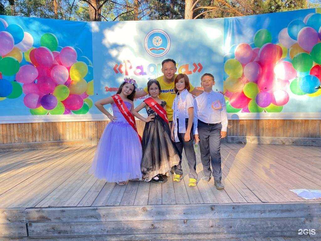 Отзывы на компанию Радуга в г. Якутск c фото