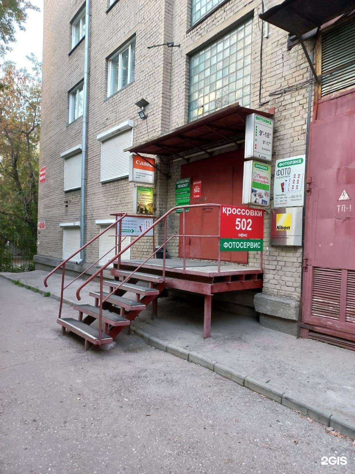 Отзывы на компанию SportBox54 в Новосибирске c фото