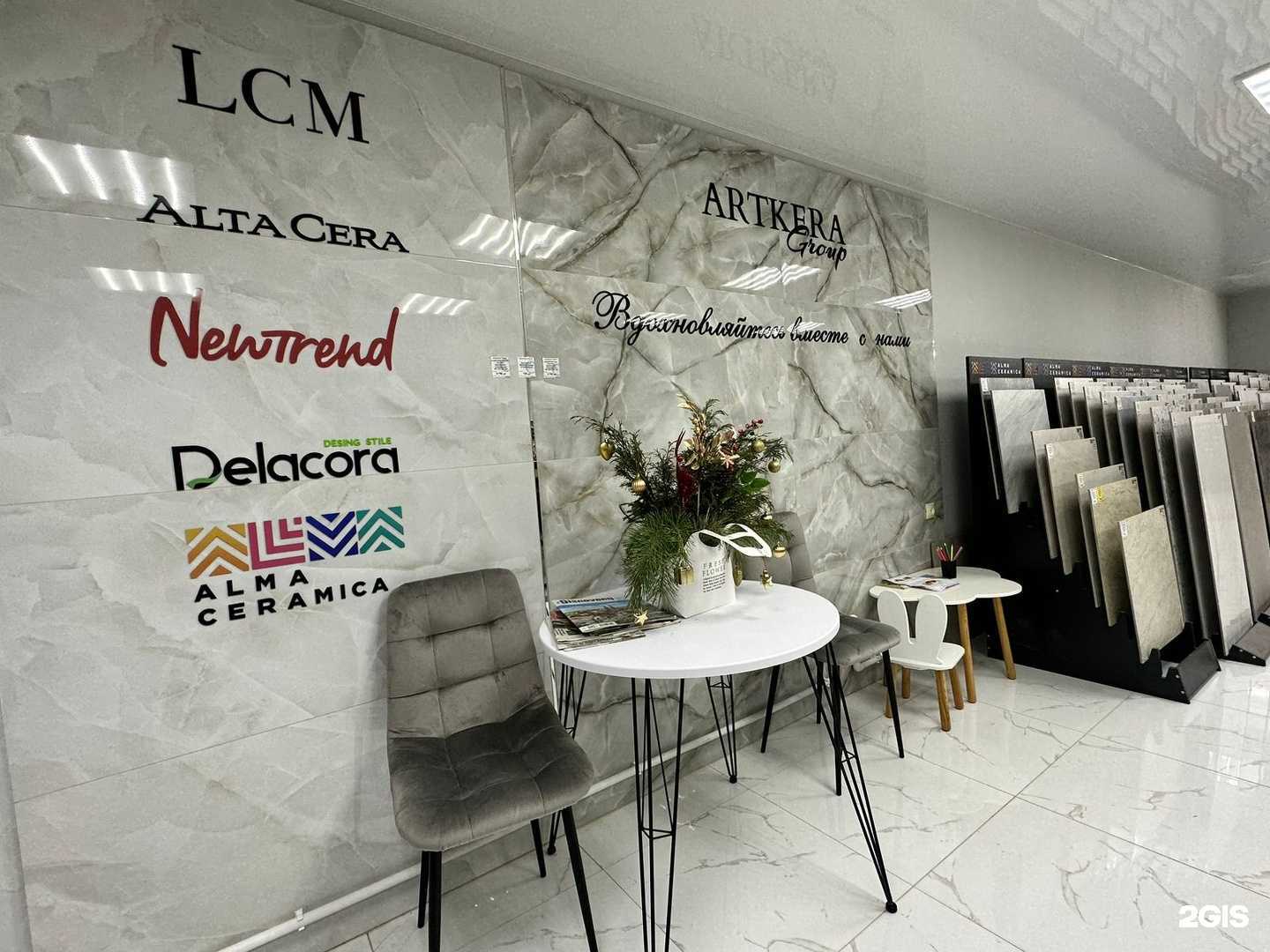 Отзывы на компанию Торговый дом Плитка в Ульяновске c фото