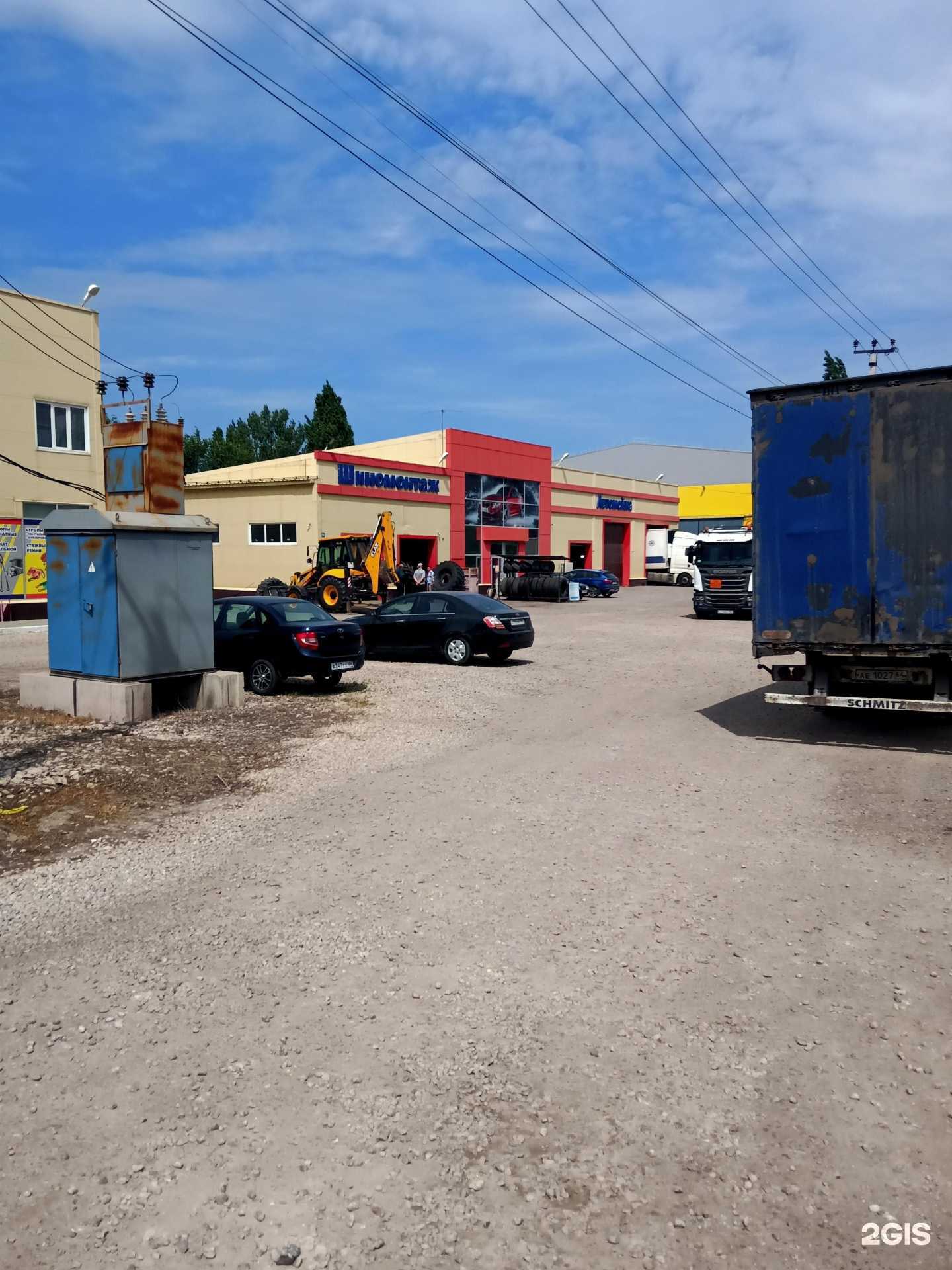 Отзывы на компанию Магазин автозапчастей для иномарок в Энгельсе c фото - фотография 2 из 2