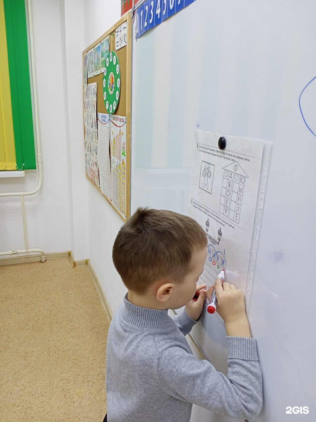 Отзывы на компанию Калейдоскоп знаний в г. Ижевск c фото