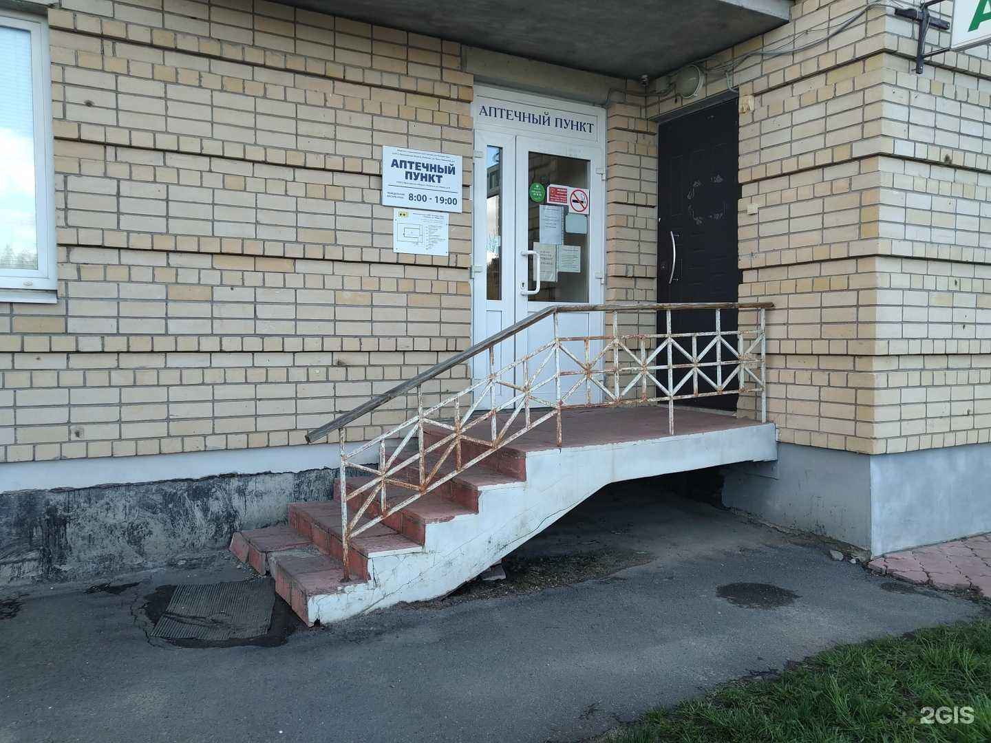 Отзывы на компанию Контраст-Эра в г. Рыбинск c фото