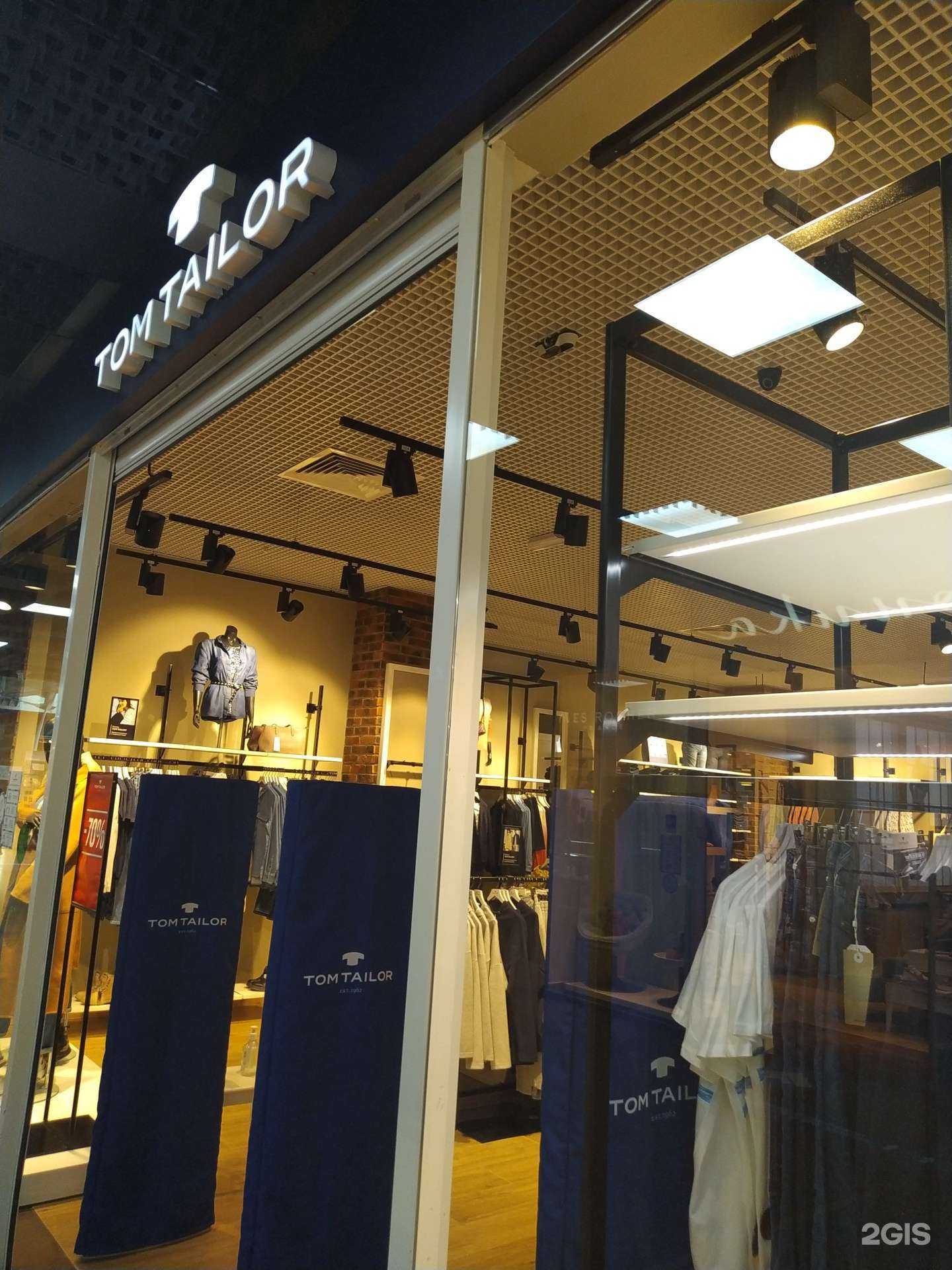 Отзывы на компанию Tom Tailor в г. Волгоград c фото