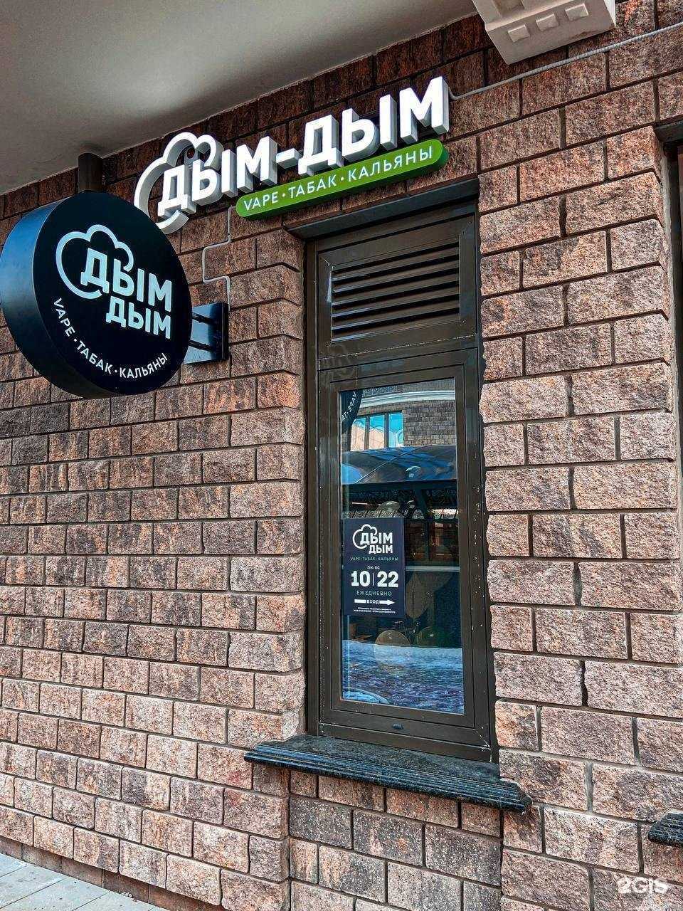 Отзывы на компанию ДД в г. Красноярск c фото