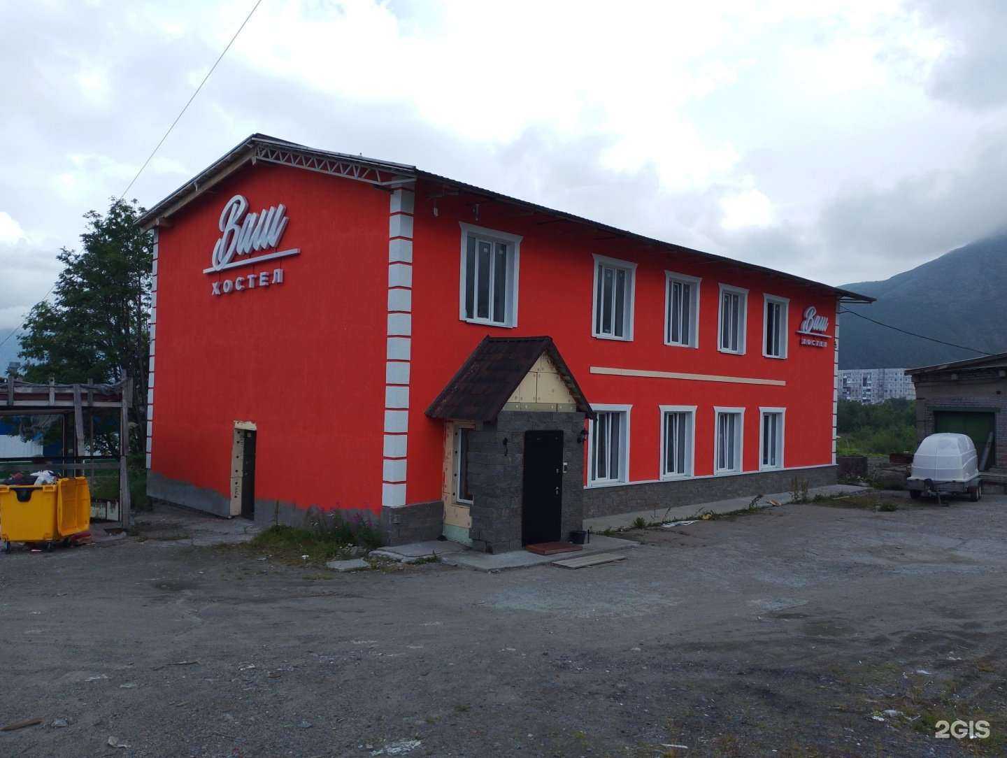 Отзывы на компанию Ваш в Кировске c фото