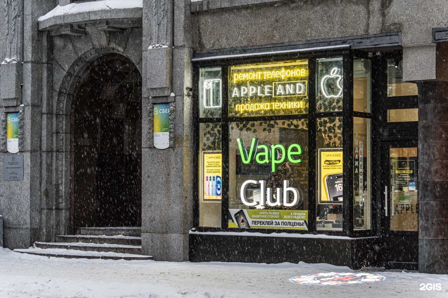 Отзывы на компанию AppleAnd в Выборге c фото