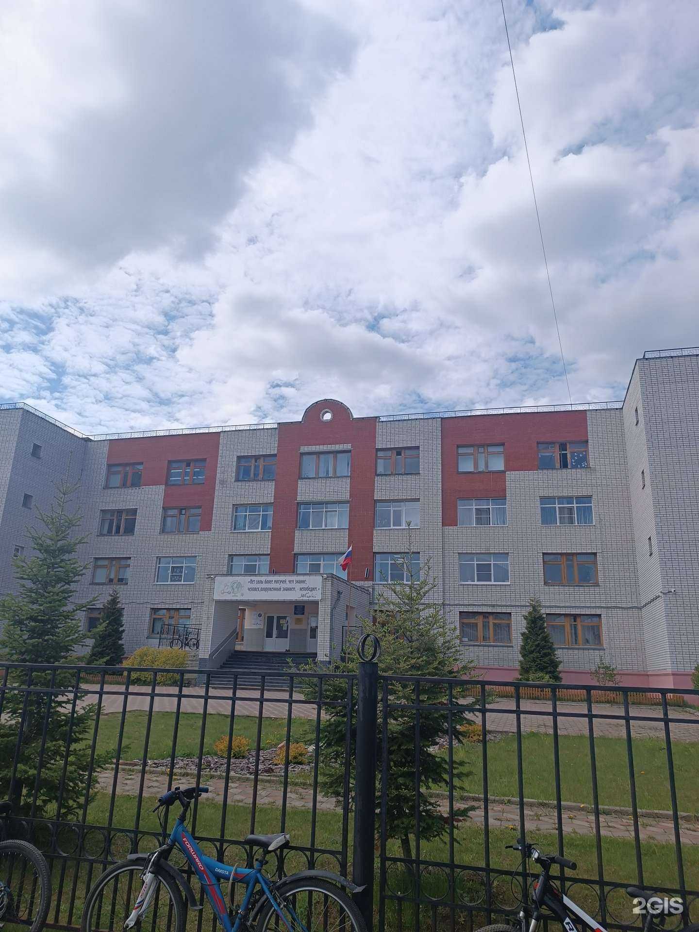 Отзывы на компанию Средняя школа №19 в Заволжье c фото