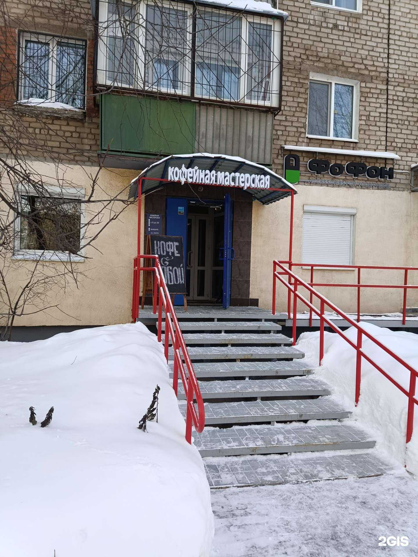 Отзывы на компанию Kryuz в Перми c фото