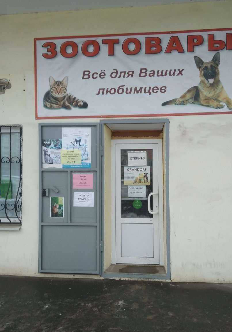 Отзывы на компанию Мастерская по ремонту бытовой техники и электроинструмента в Иванове c фото - фотография 2 из 2