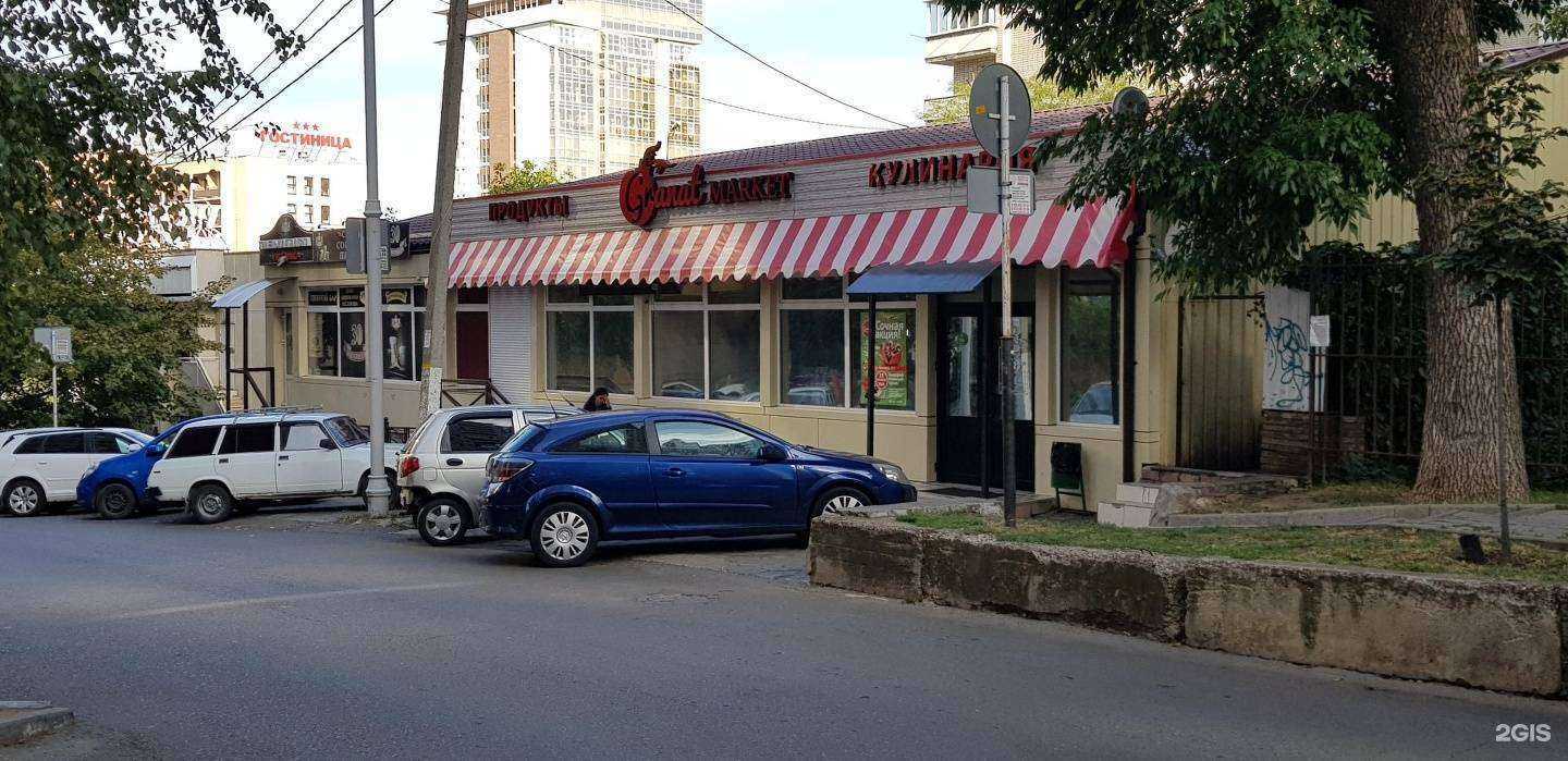 Отзывы на компанию Ракоbar в Краснодаре c фото - фотография 2 из 2