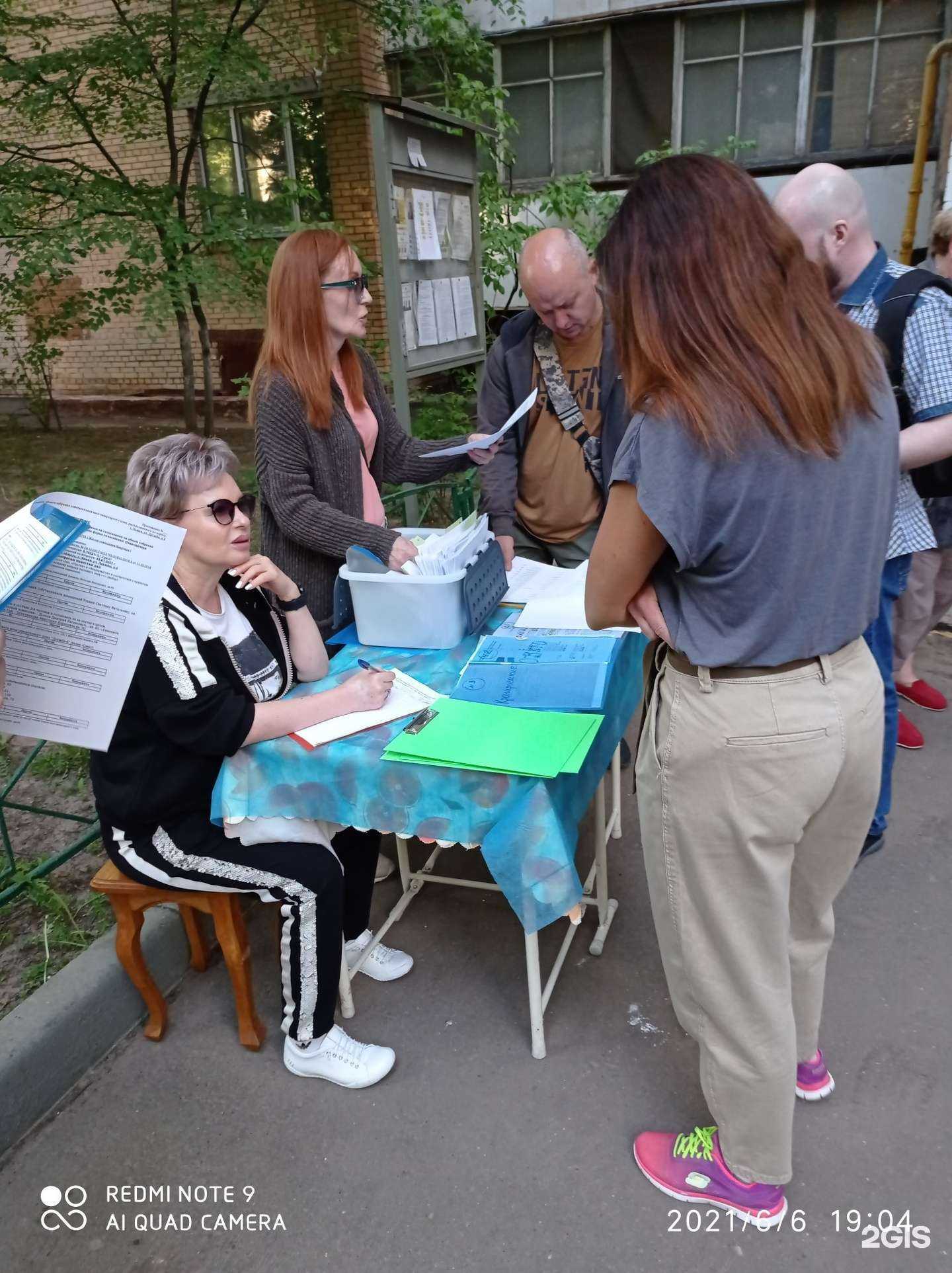 Отзывы на компанию ДомОнлайн в г. Уфа c фото