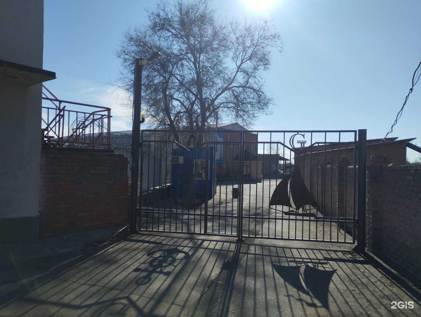 Отзывы на компанию Голди в Аксае c фото - фотография 2 из 2