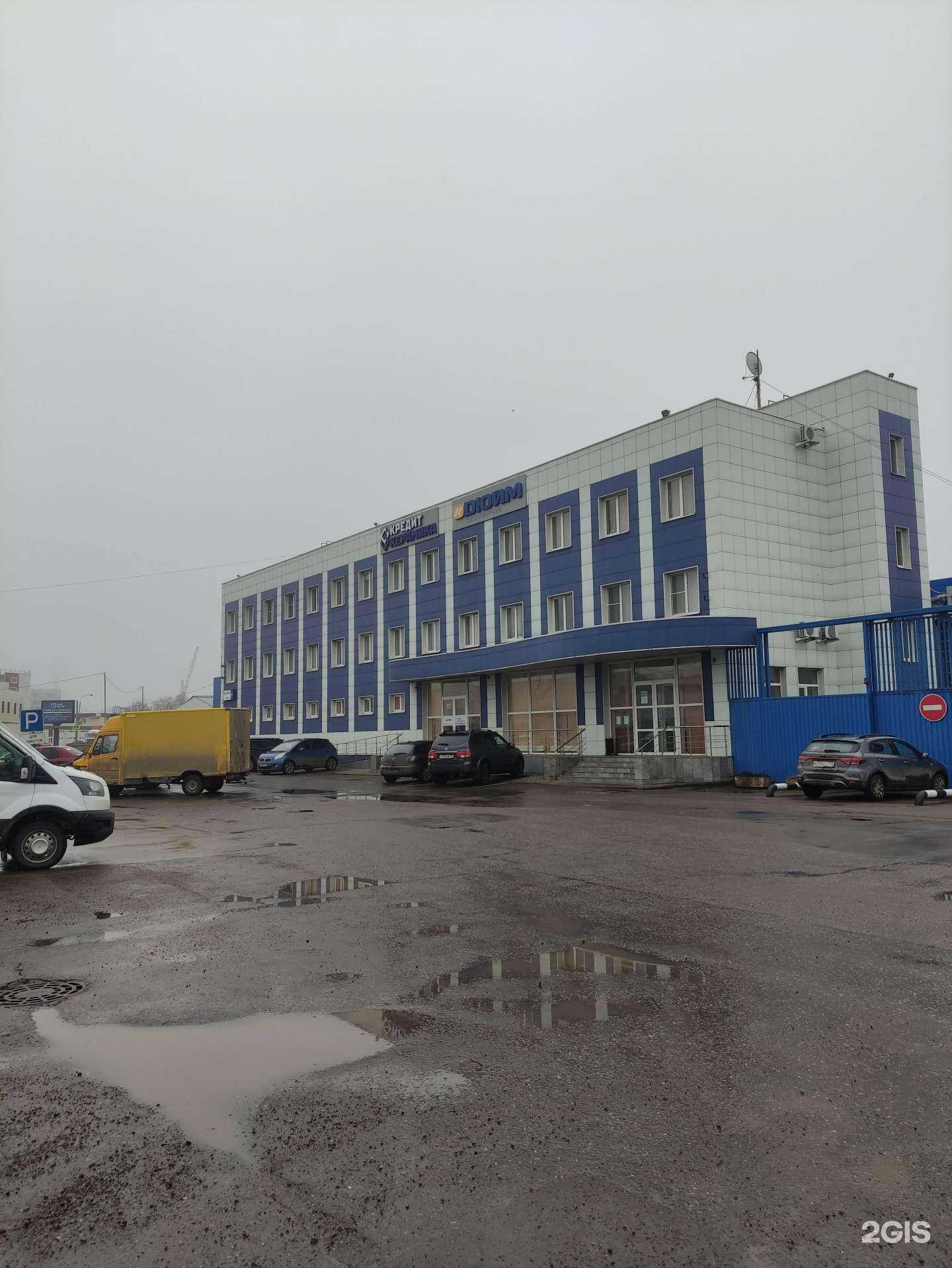 Отзывы на компанию Дюйм в г. Химки c фото