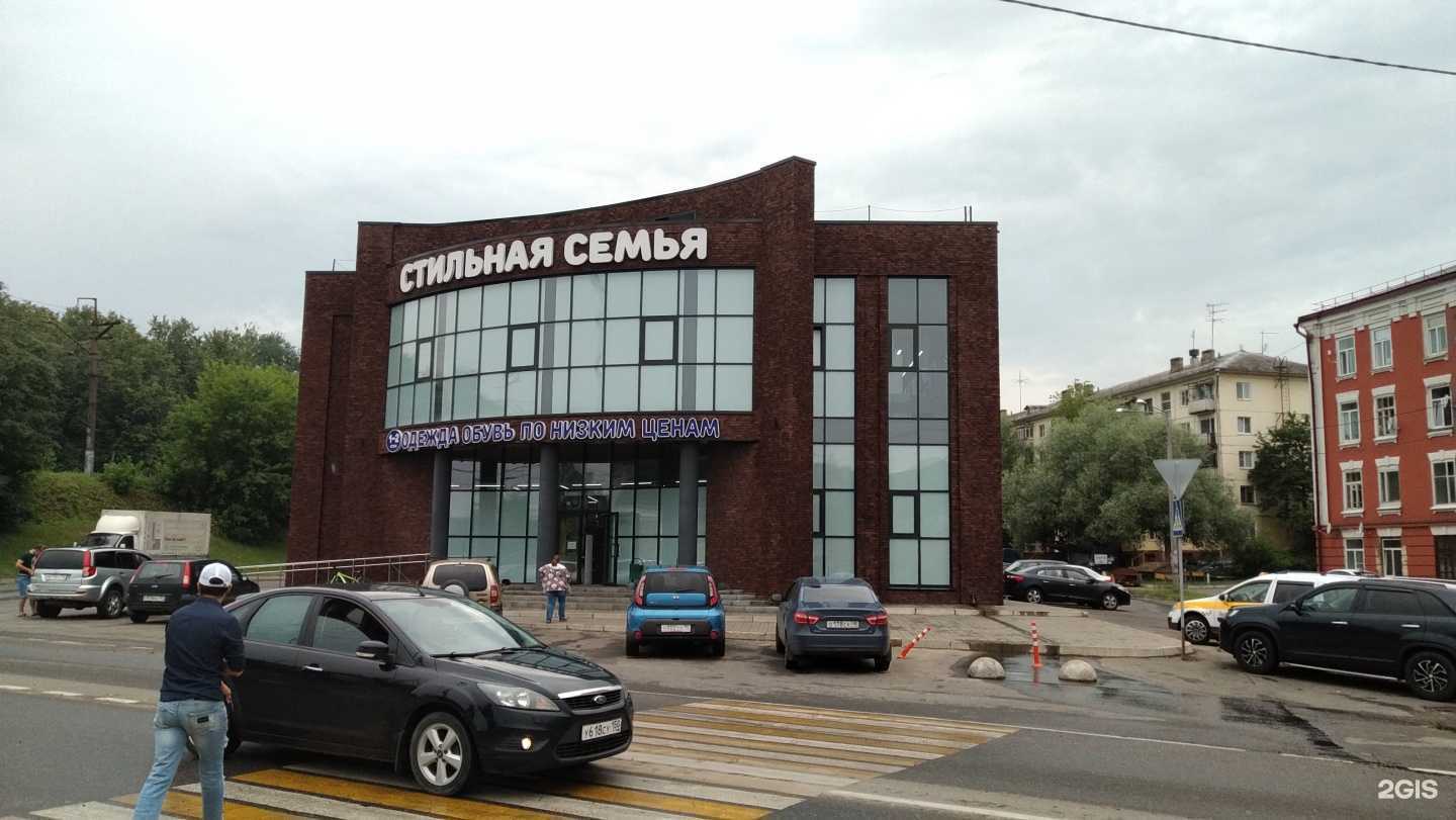 Отзывы на компанию Стильная семья в Наро-Фоминске c фото