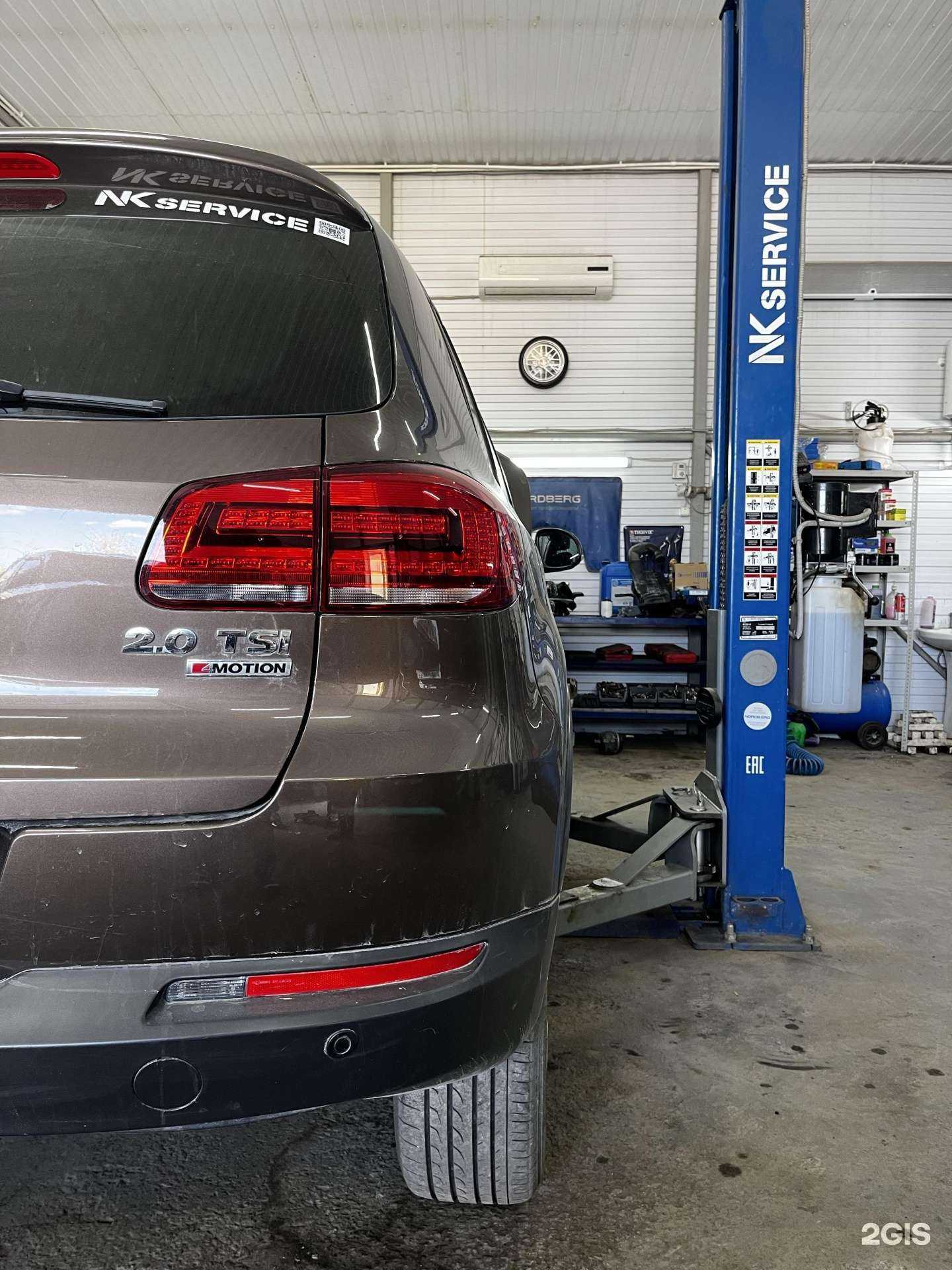 Отзывы на компанию Nkservice в Тюмени c фото