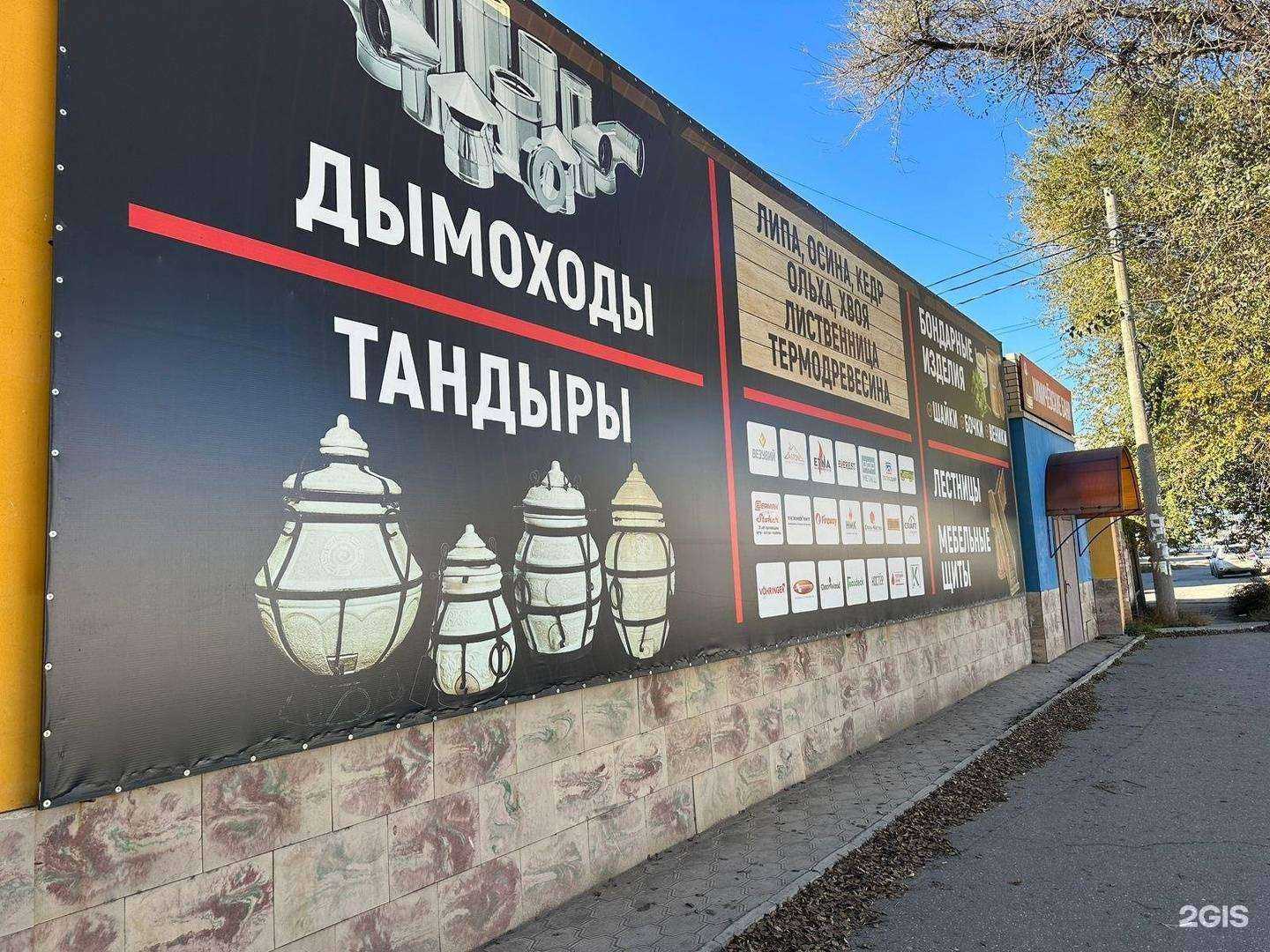 Отзывы на компанию Химичёвские Бани в г. Астрахань c фото