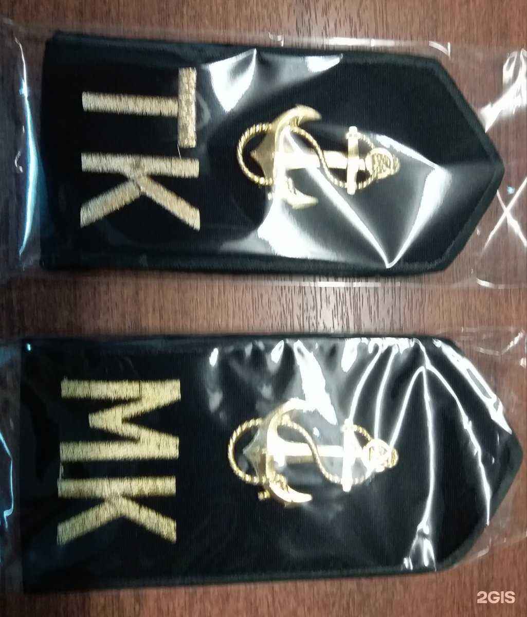 Отзывы на компанию Магазин форменной одежды учащихся ГМУ и моряков в Новороссийске c фото