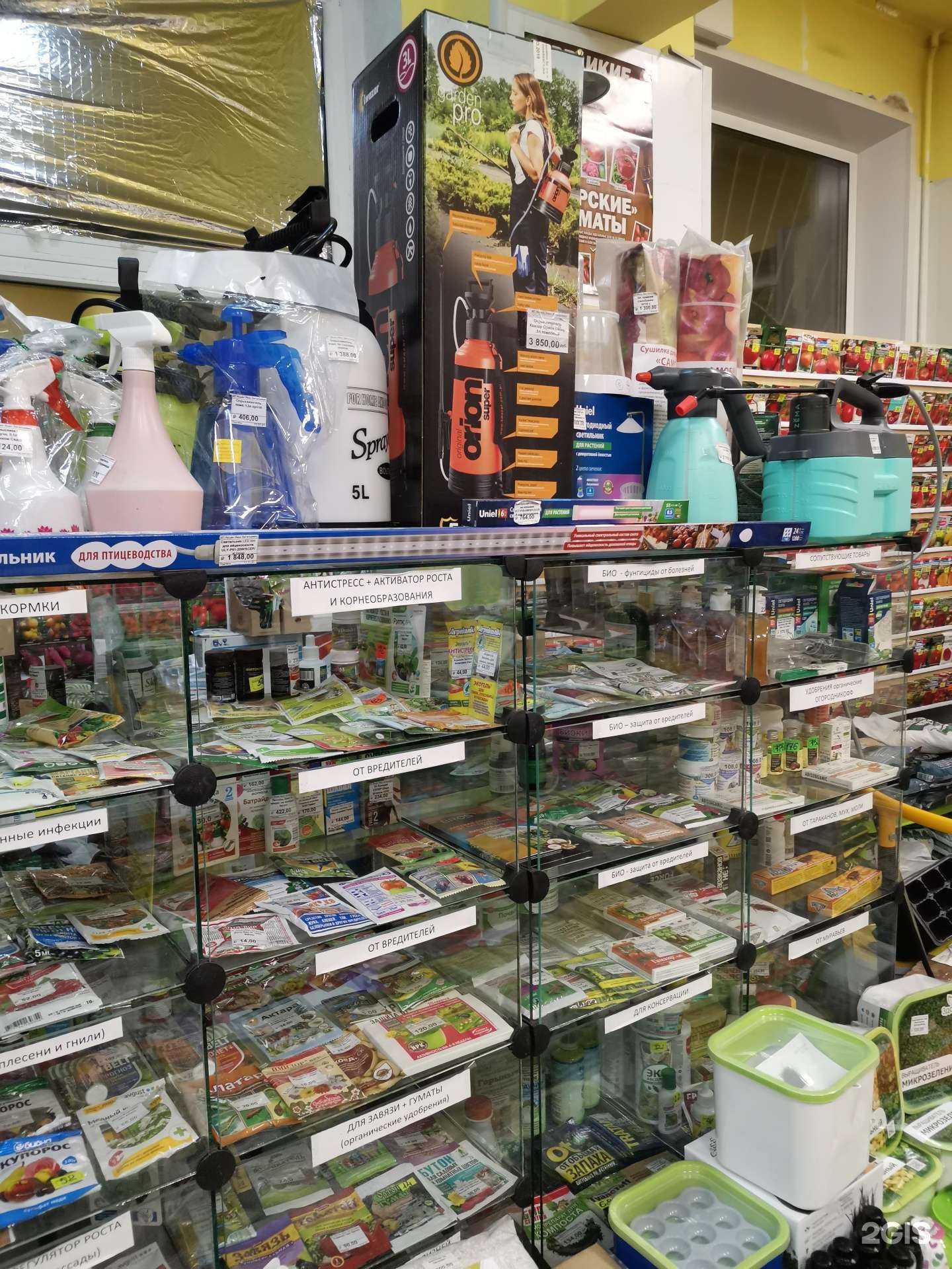 Отзывы на компанию Центр эффективного садоводства Ивана Якшина в г. Самара c фото