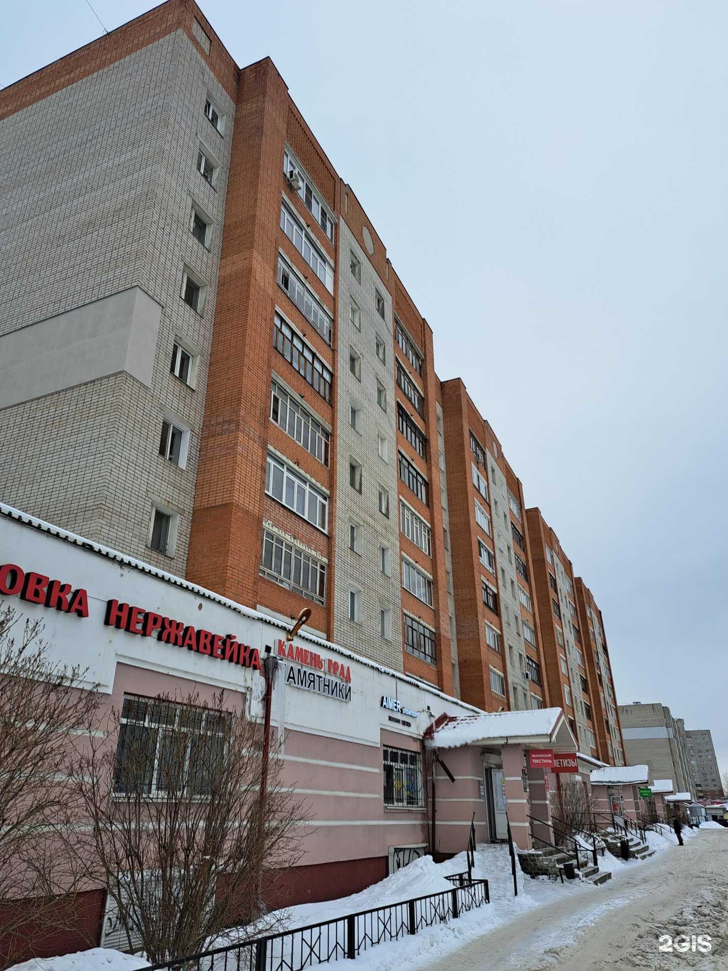 Отзывы на компанию Магазин крепежных изделий и инструмента в Ярославле c фото - фотография 2 из 2