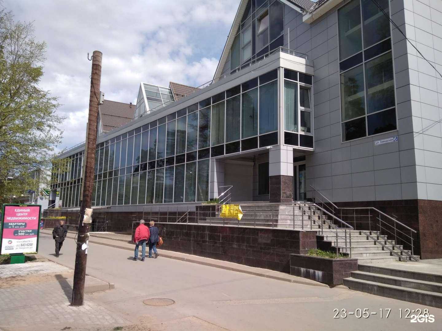 Отзывы на компанию Единый центр страхования в Всеволожске c фото - фотография 2 из 2