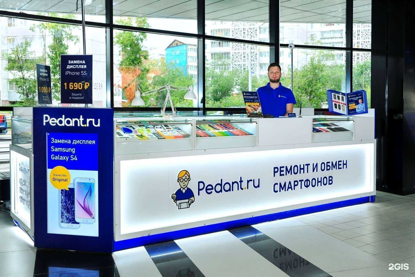 Отзывы на компанию Сервис Pedant.ru в г. Улан-Удэ c фото