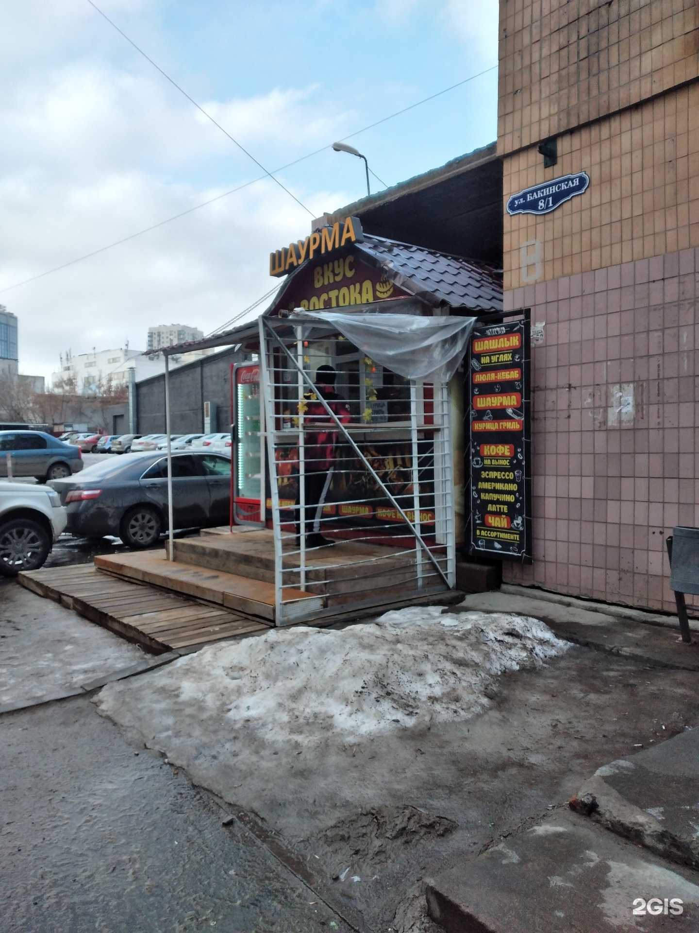 Отзывы на компанию Вкус востока в Волгограде c фото