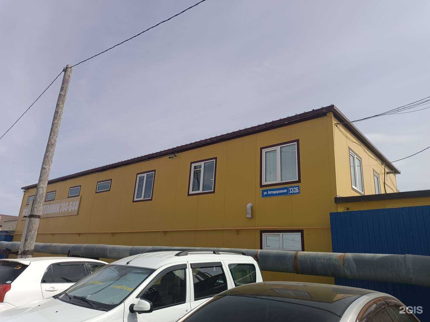 Отзывы на компанию Спецтранс в Якутске c фото - фотография 2 из 2