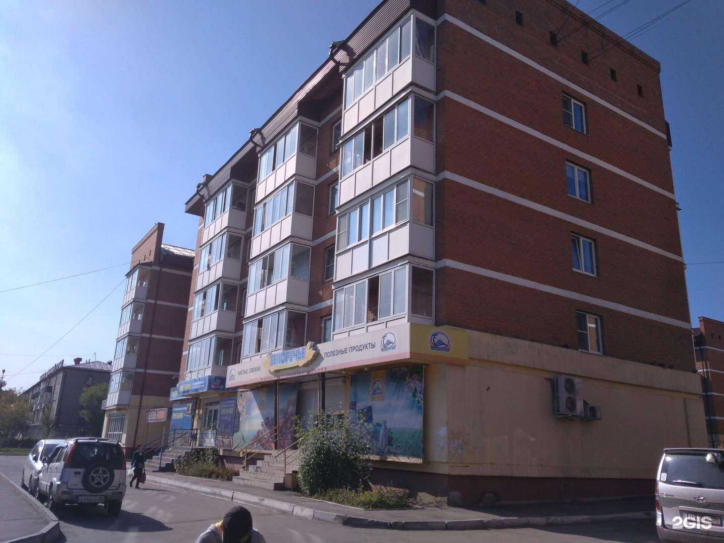 Отзывы на компанию Виноград в Шелехове c фото - фотография 2 из 2