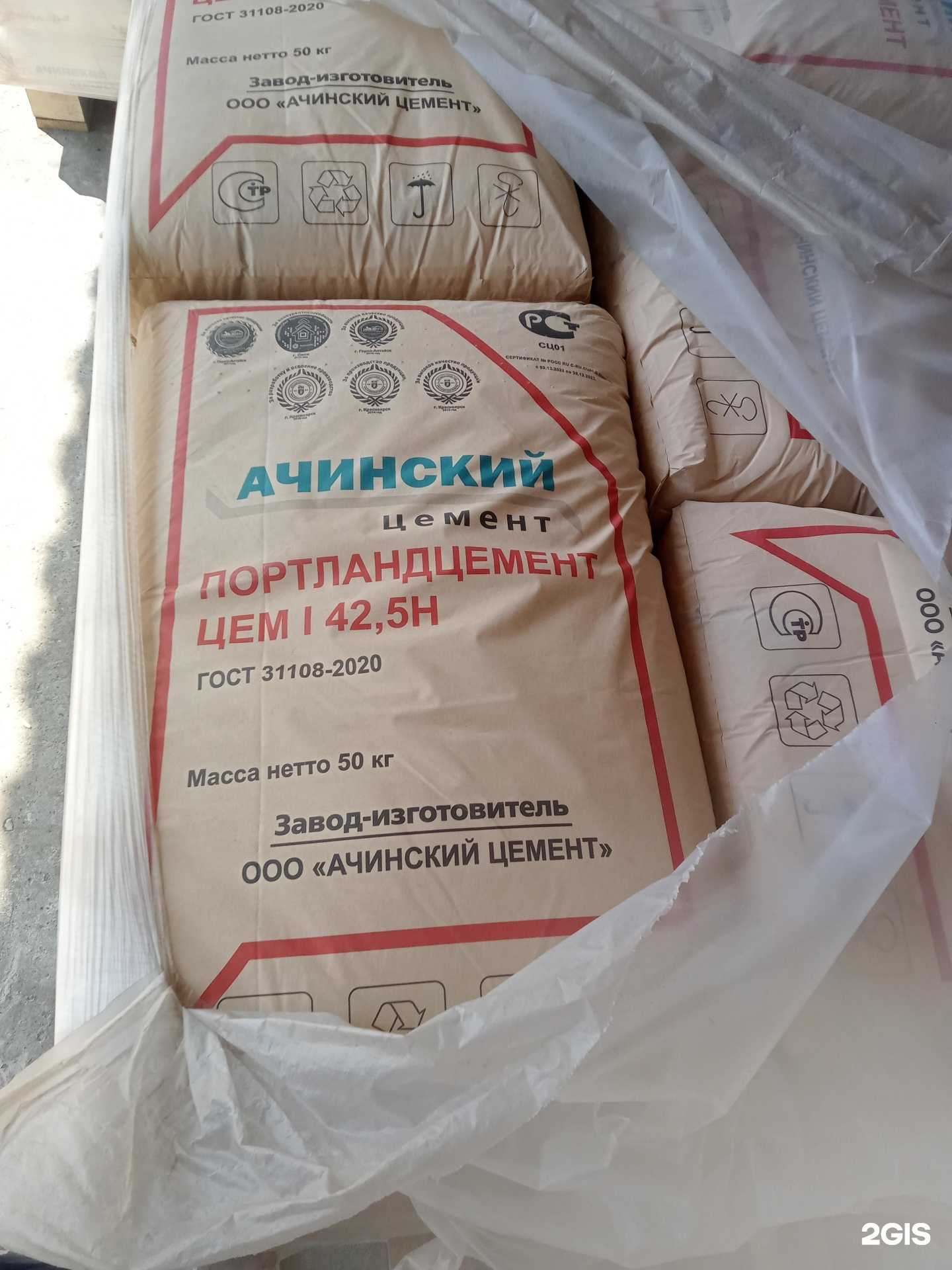 Отзывы на компанию Компания по продаже цемента в Саяногорске c фото