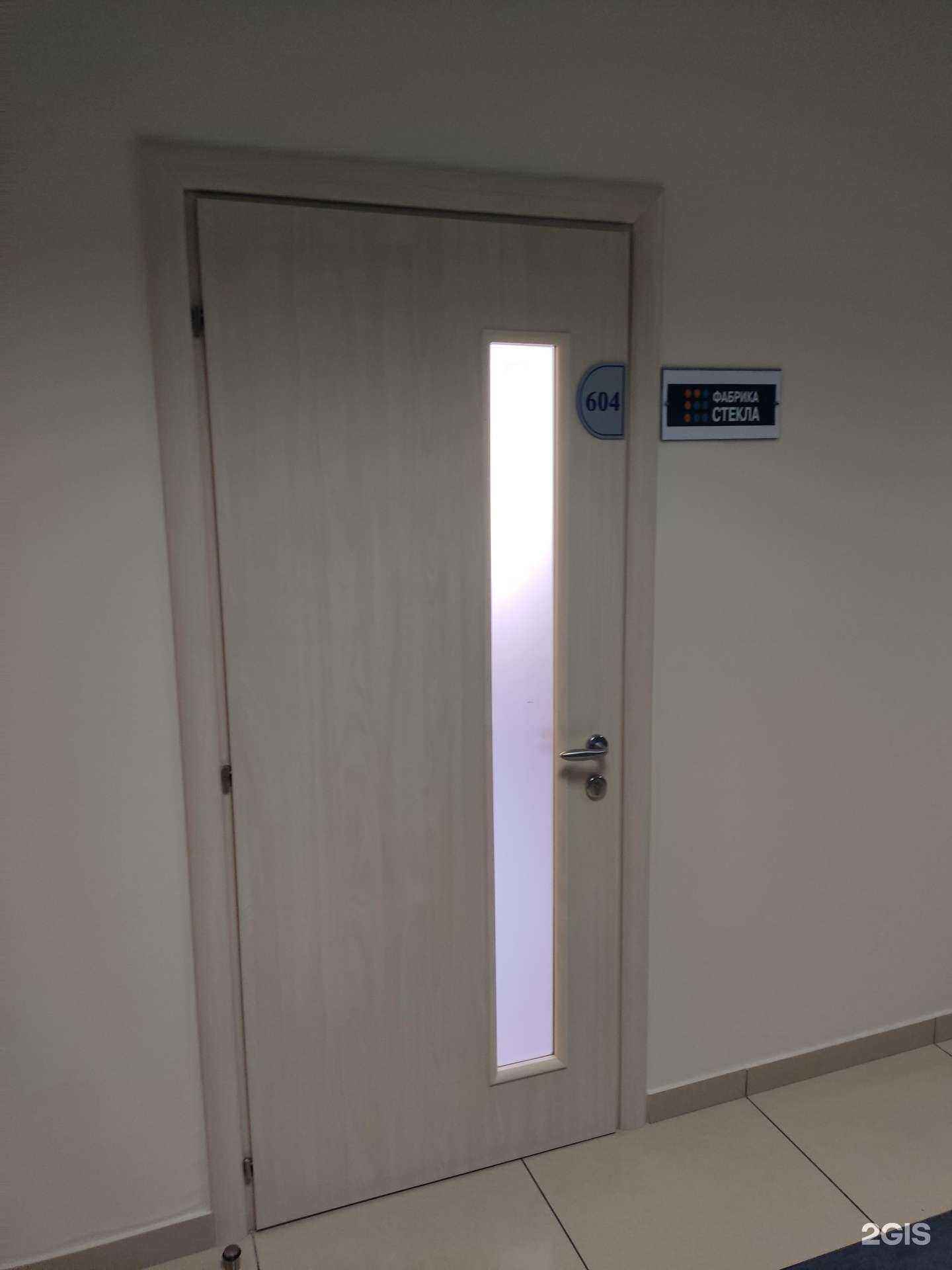 Отзывы на компанию Фабрика стекла в Барнауле c фото