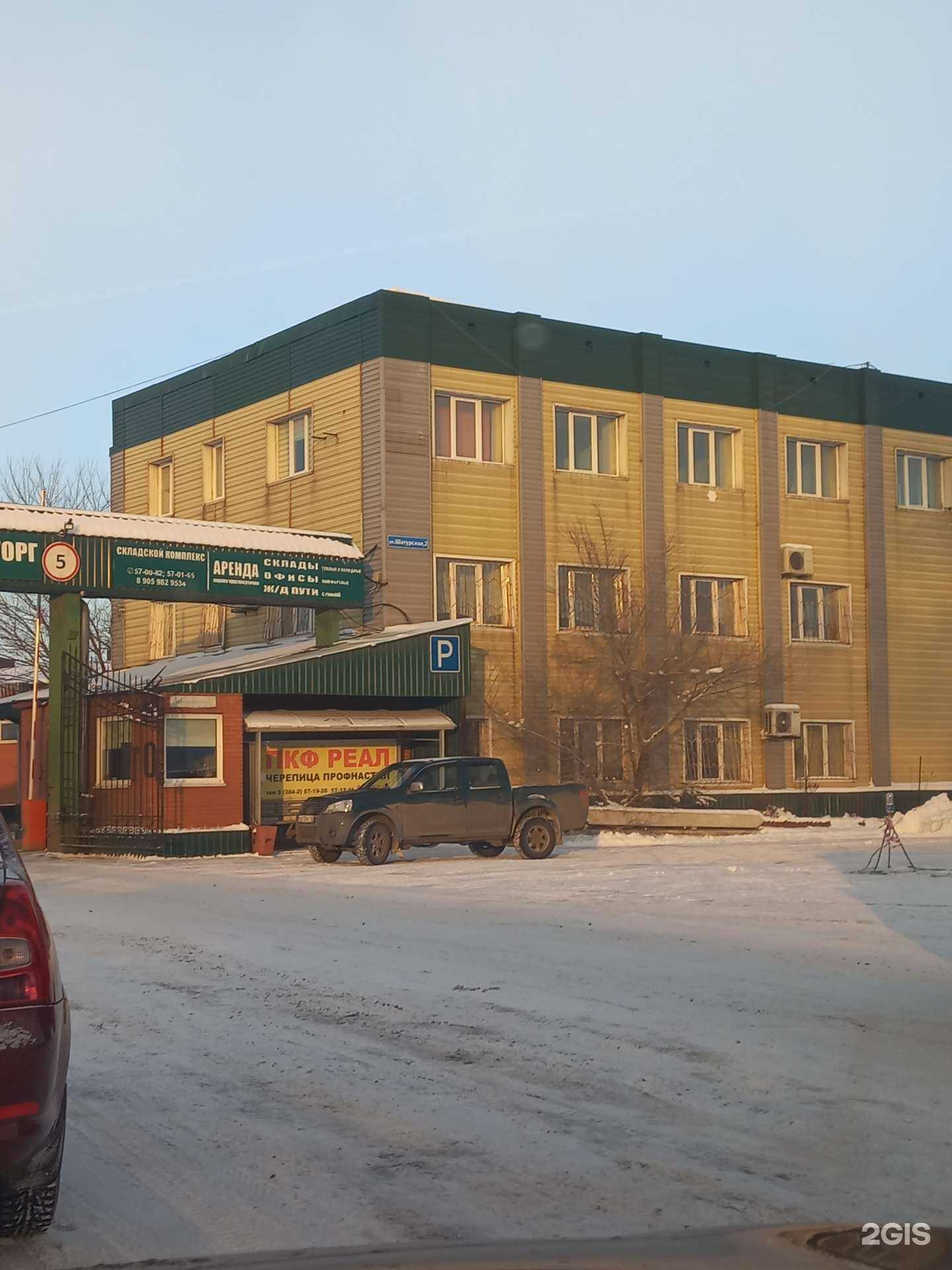 Отзывы на компанию Снс-Кемерово в Кемерове c фото