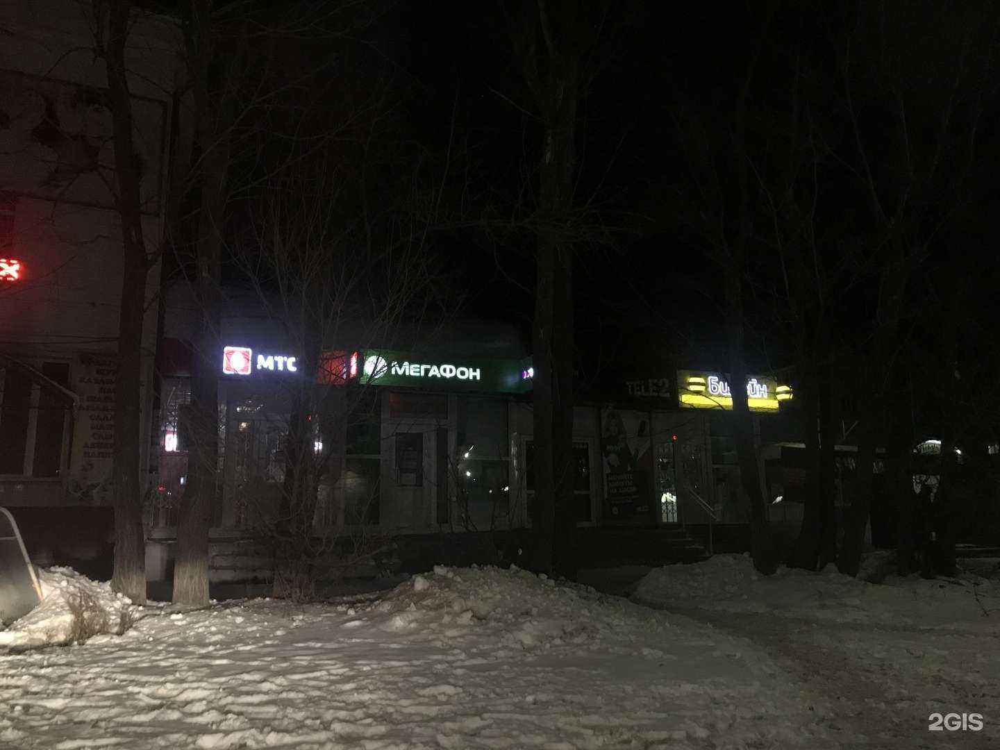 Отзывы на компанию МТС в Канаше c фото